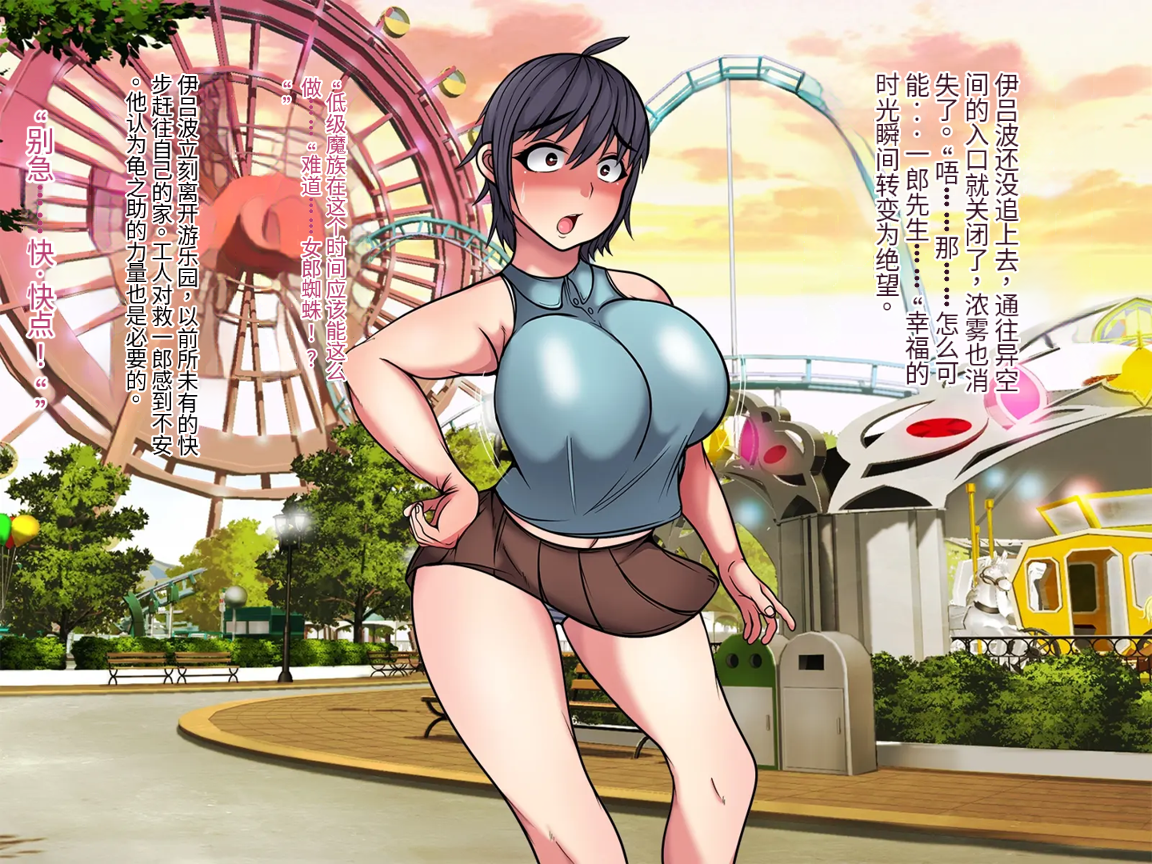 058_Kunoichi_Iroha_057