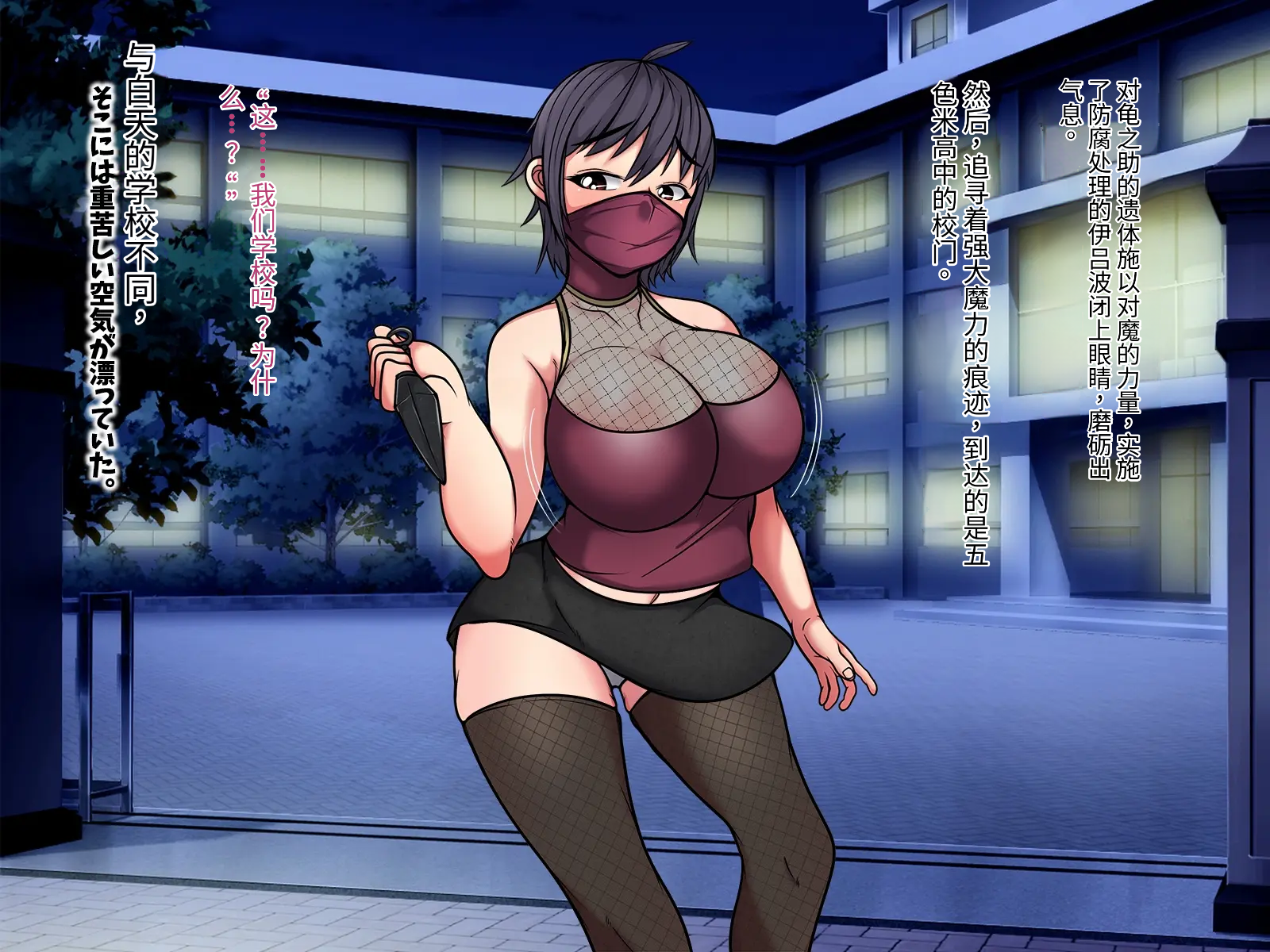 063_Kunoichi_Iroha_062