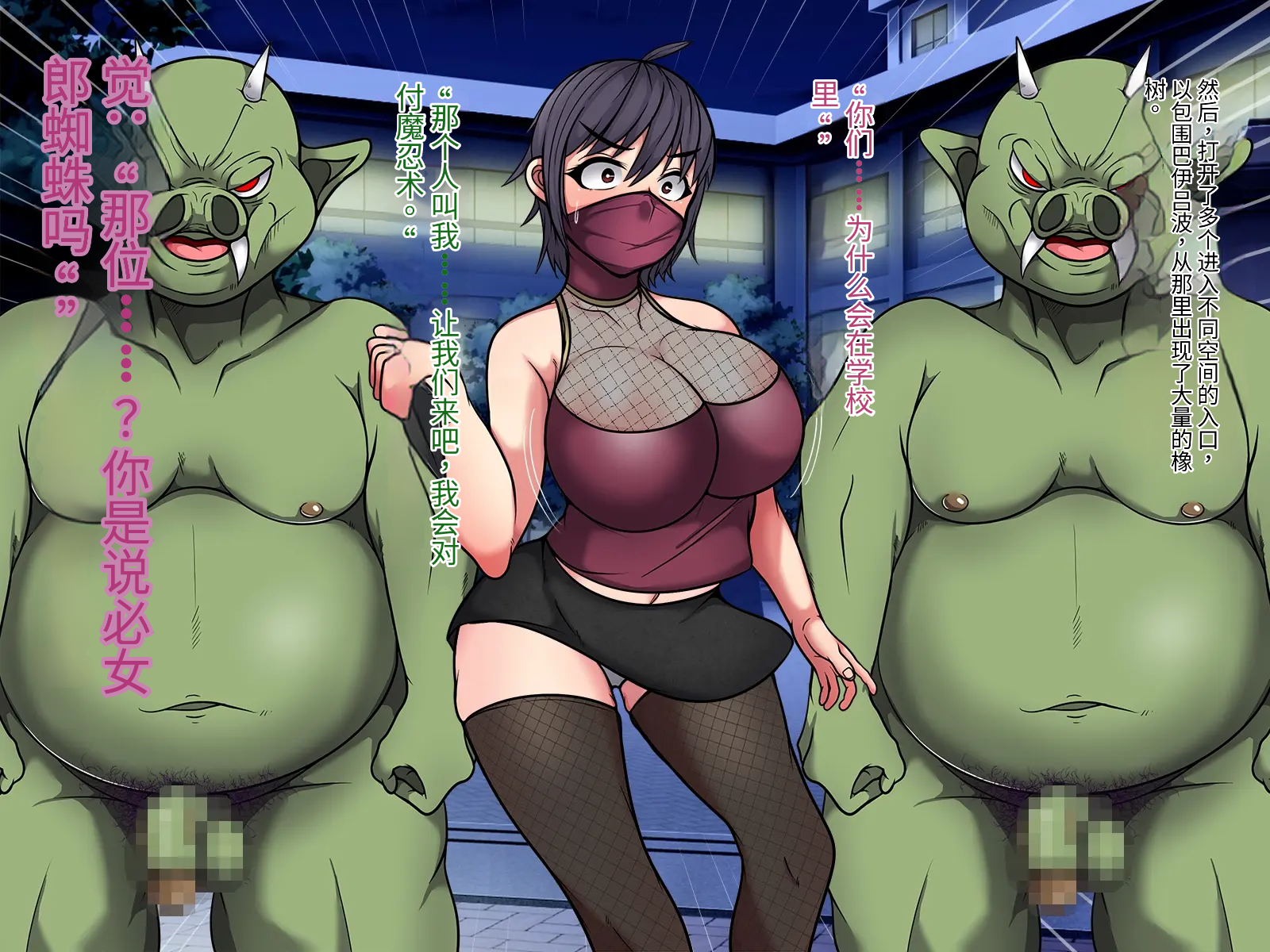 064_Kunoichi_Iroha_063