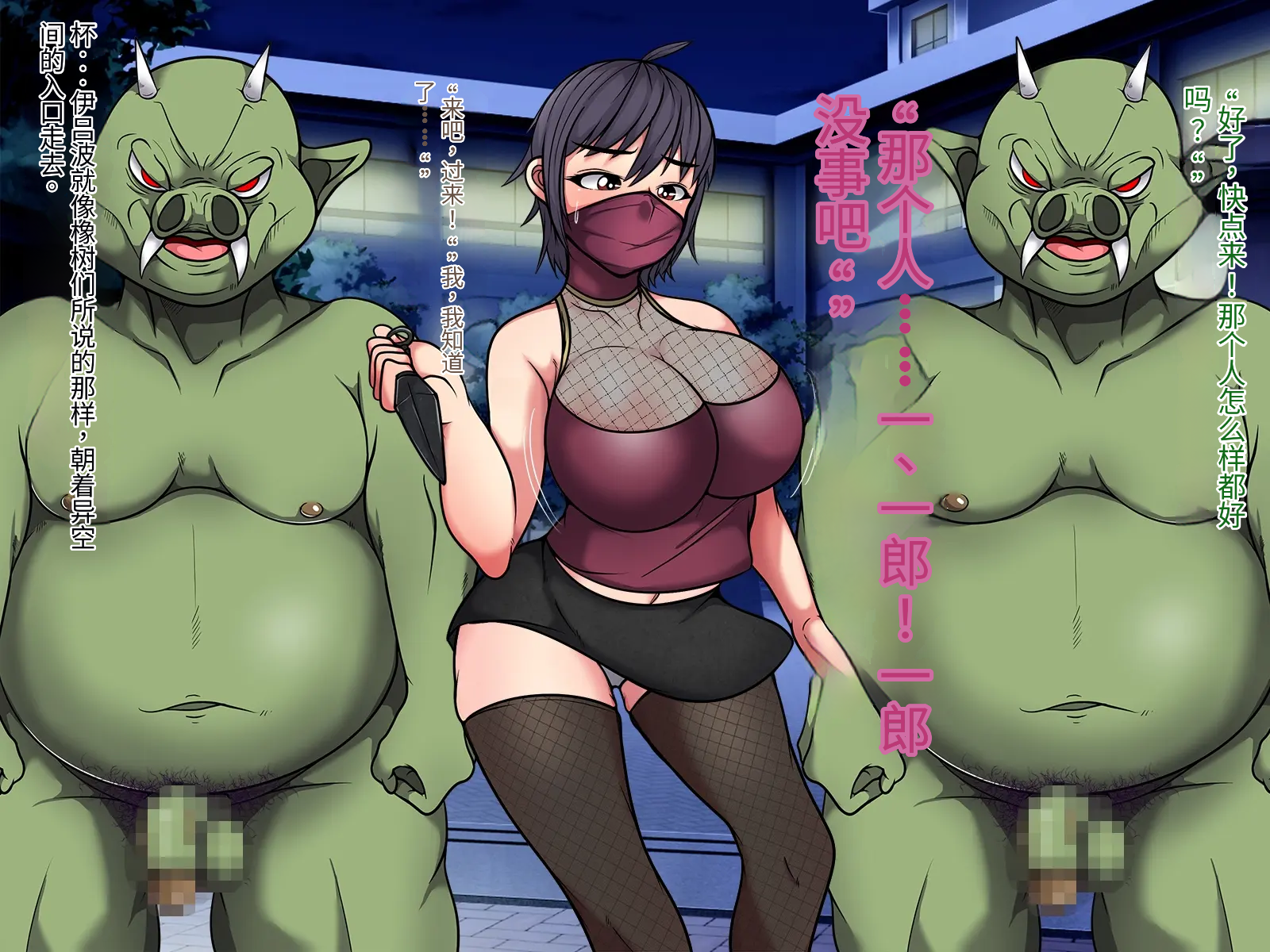 065_Kunoichi_Iroha_064