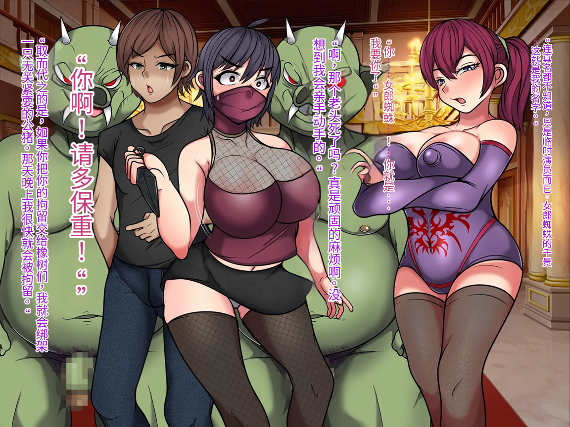 072_Kunoichi_Iroha_071