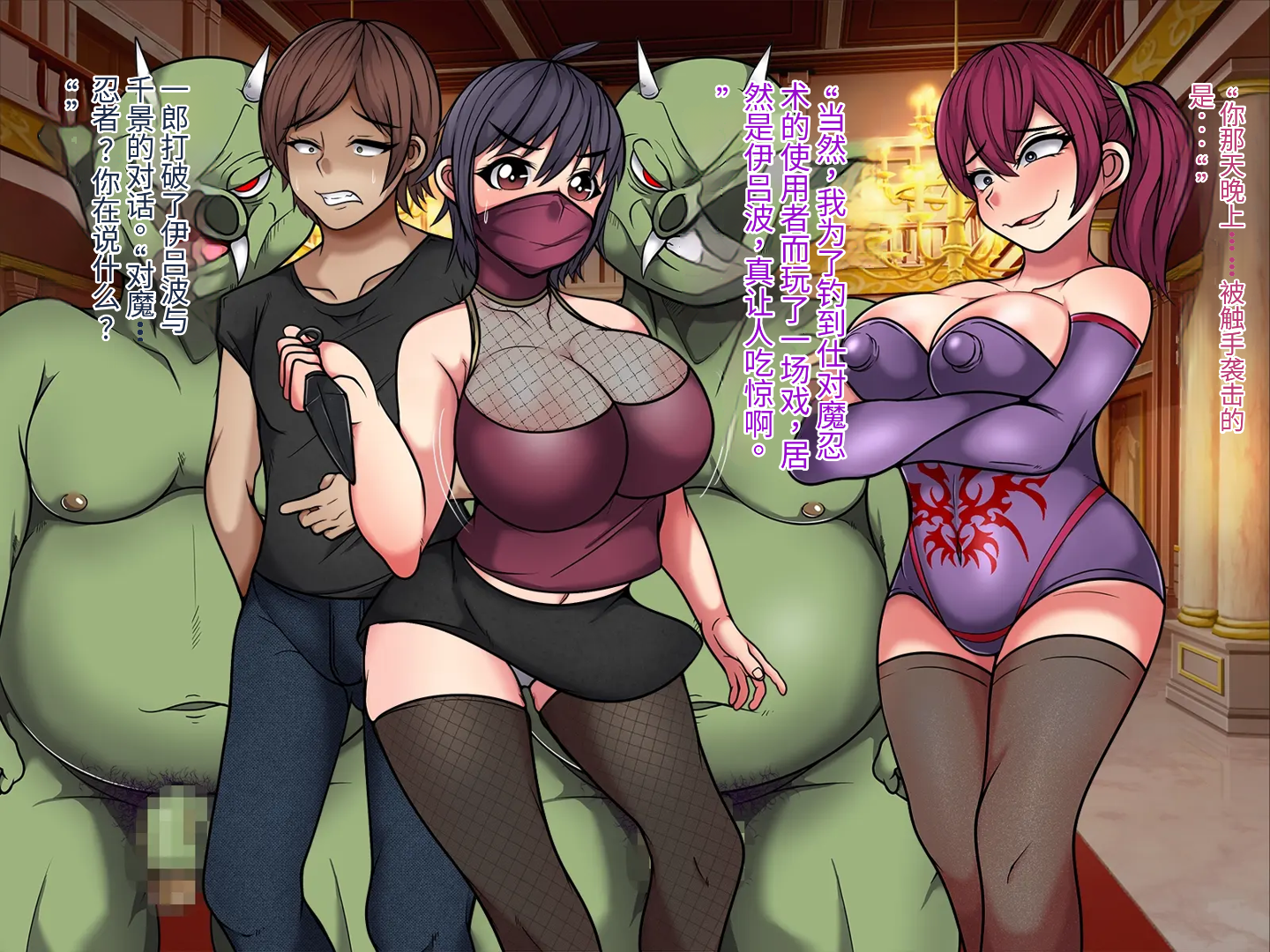 073_Kunoichi_Iroha_072