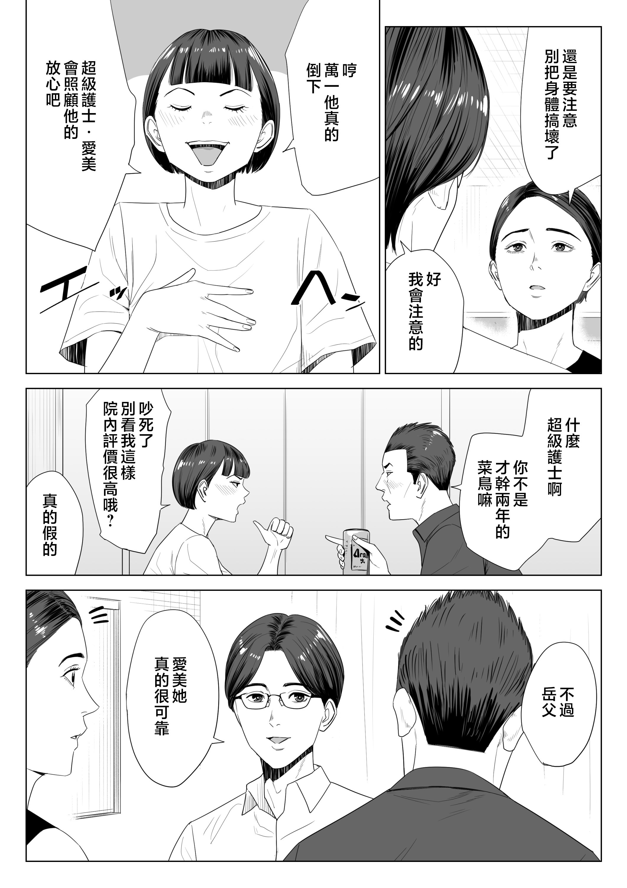 gbk_004