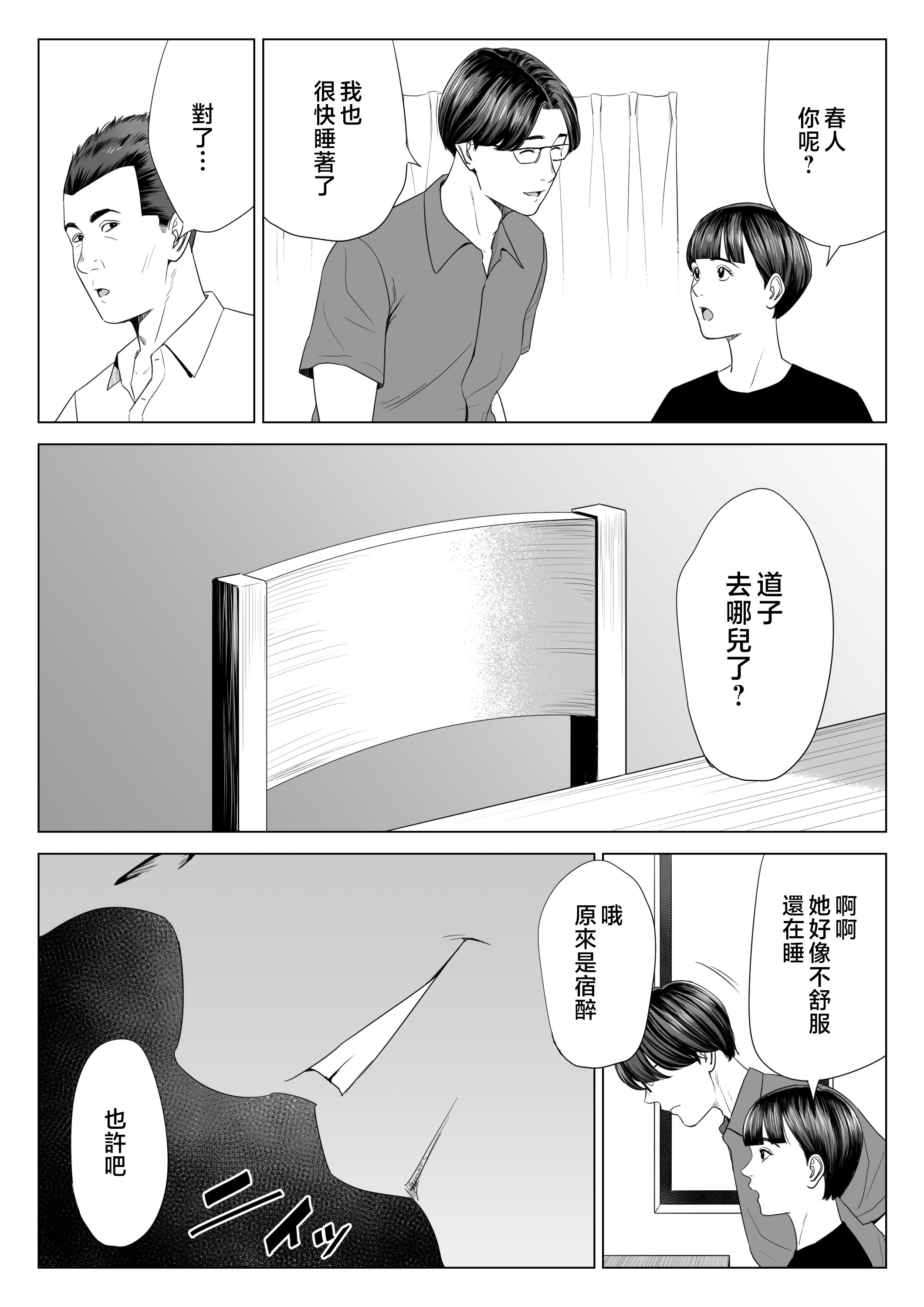 gbk_036