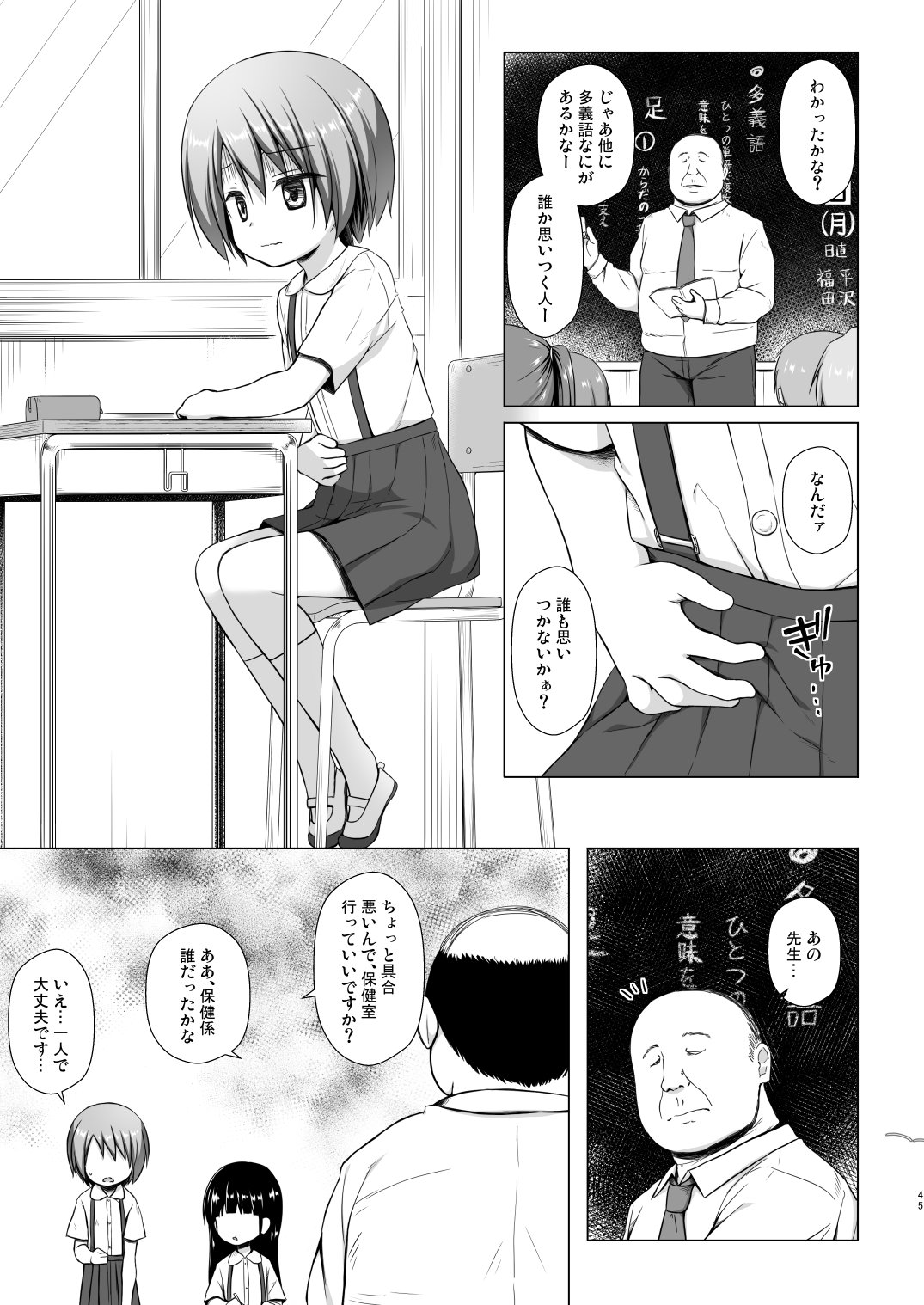 044