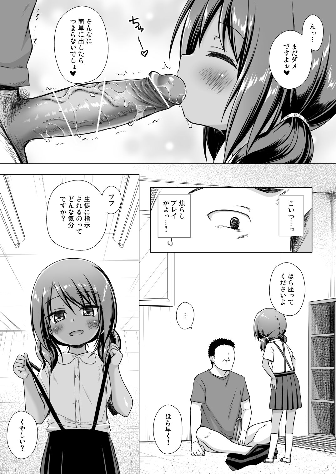 072