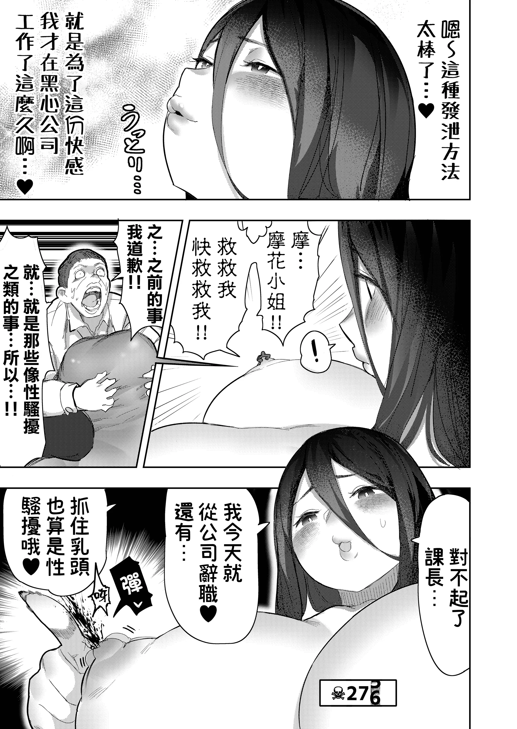 37