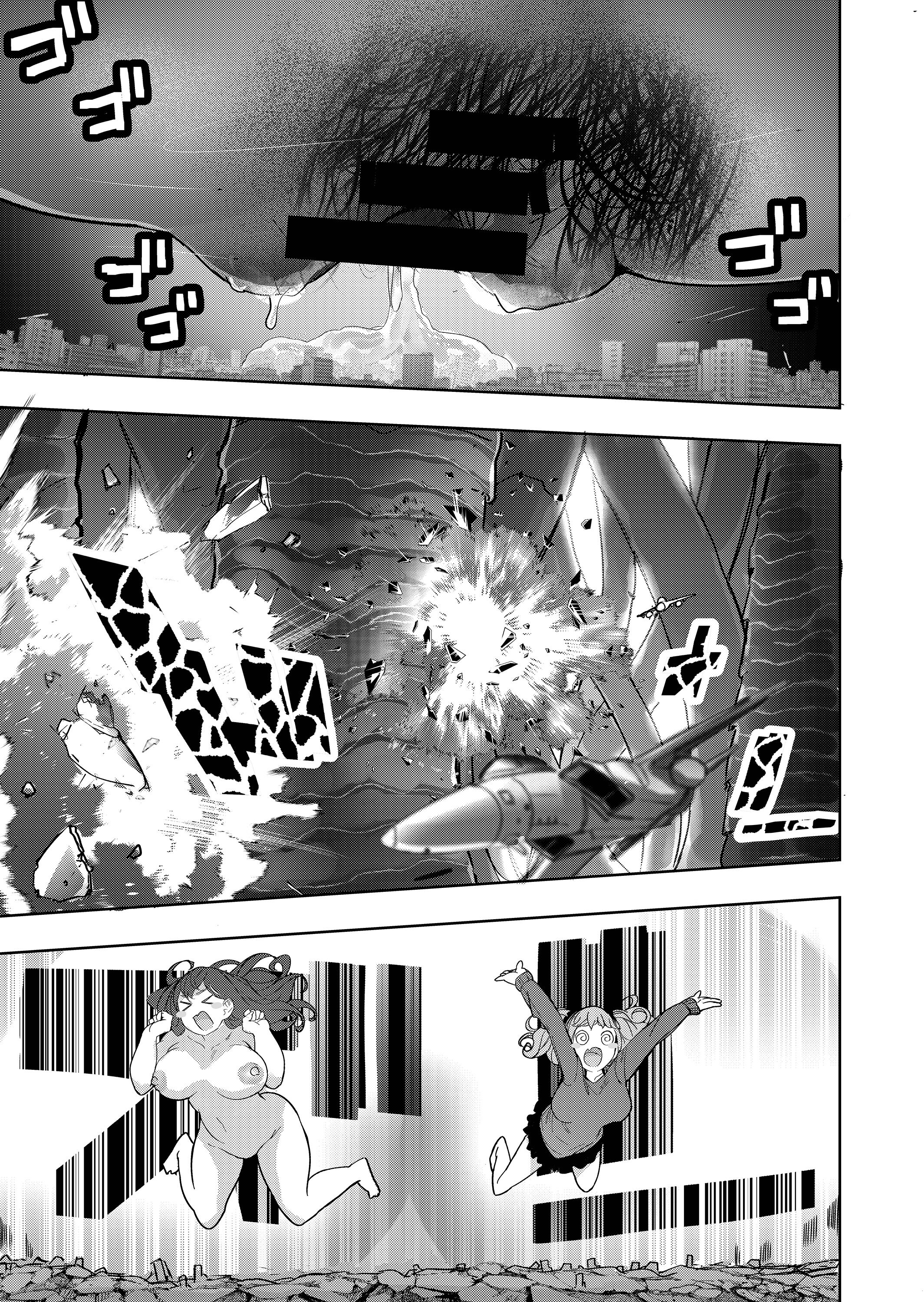 53