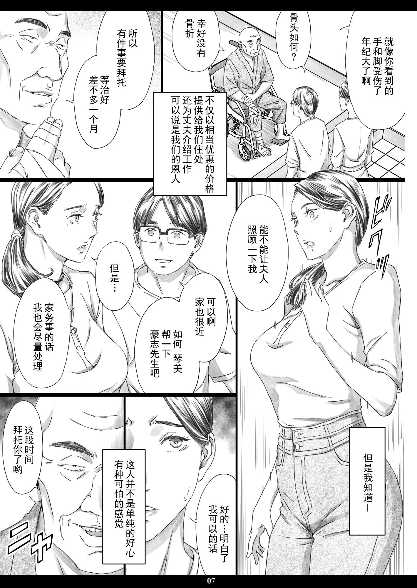 06