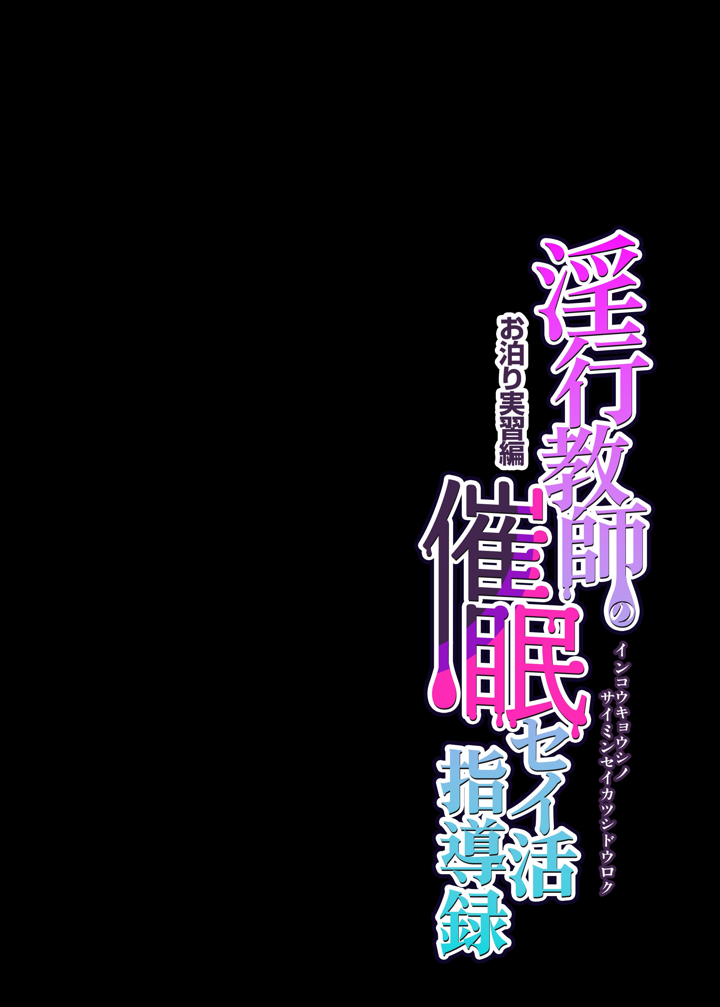 otomari_003