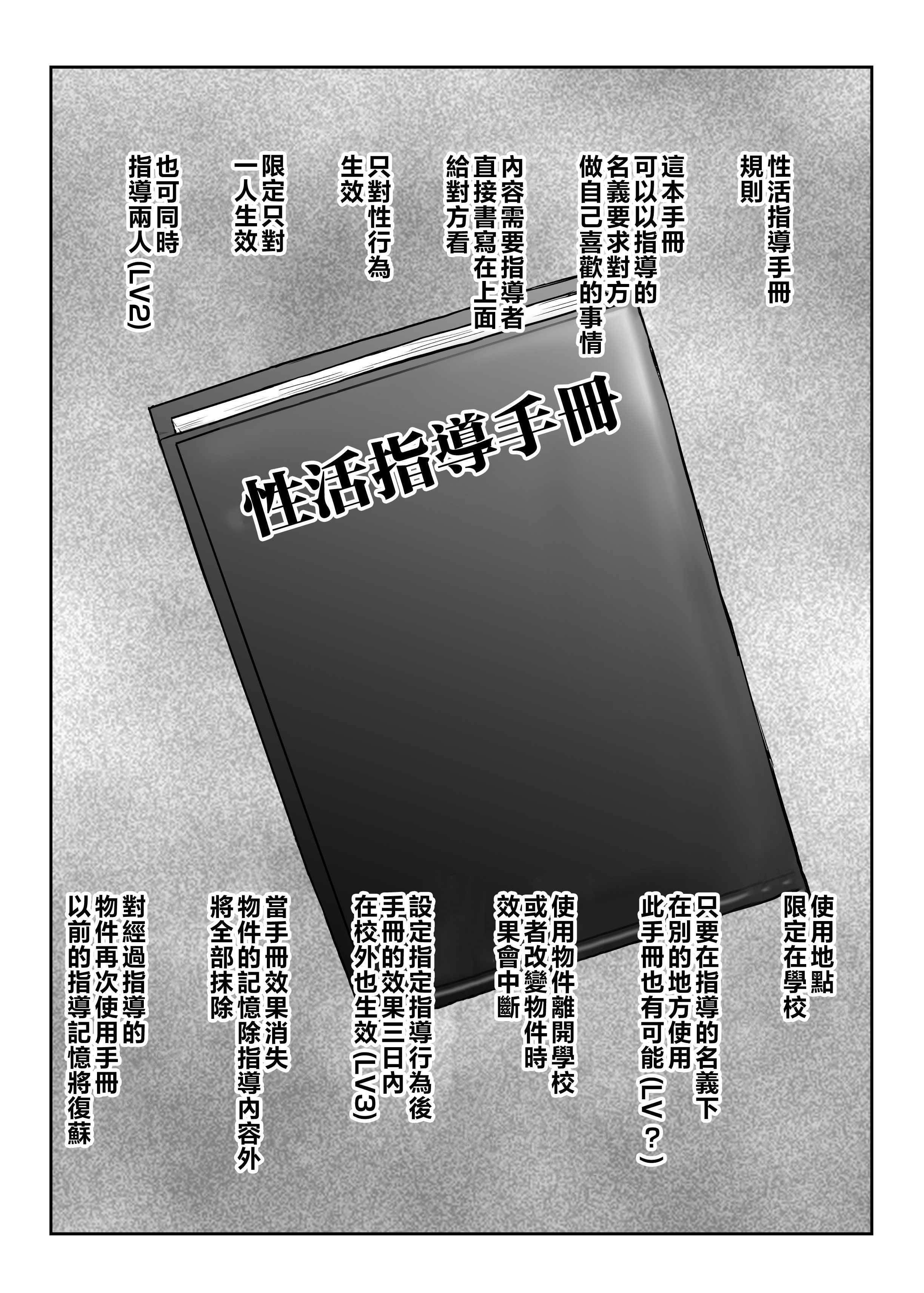 otomari_007