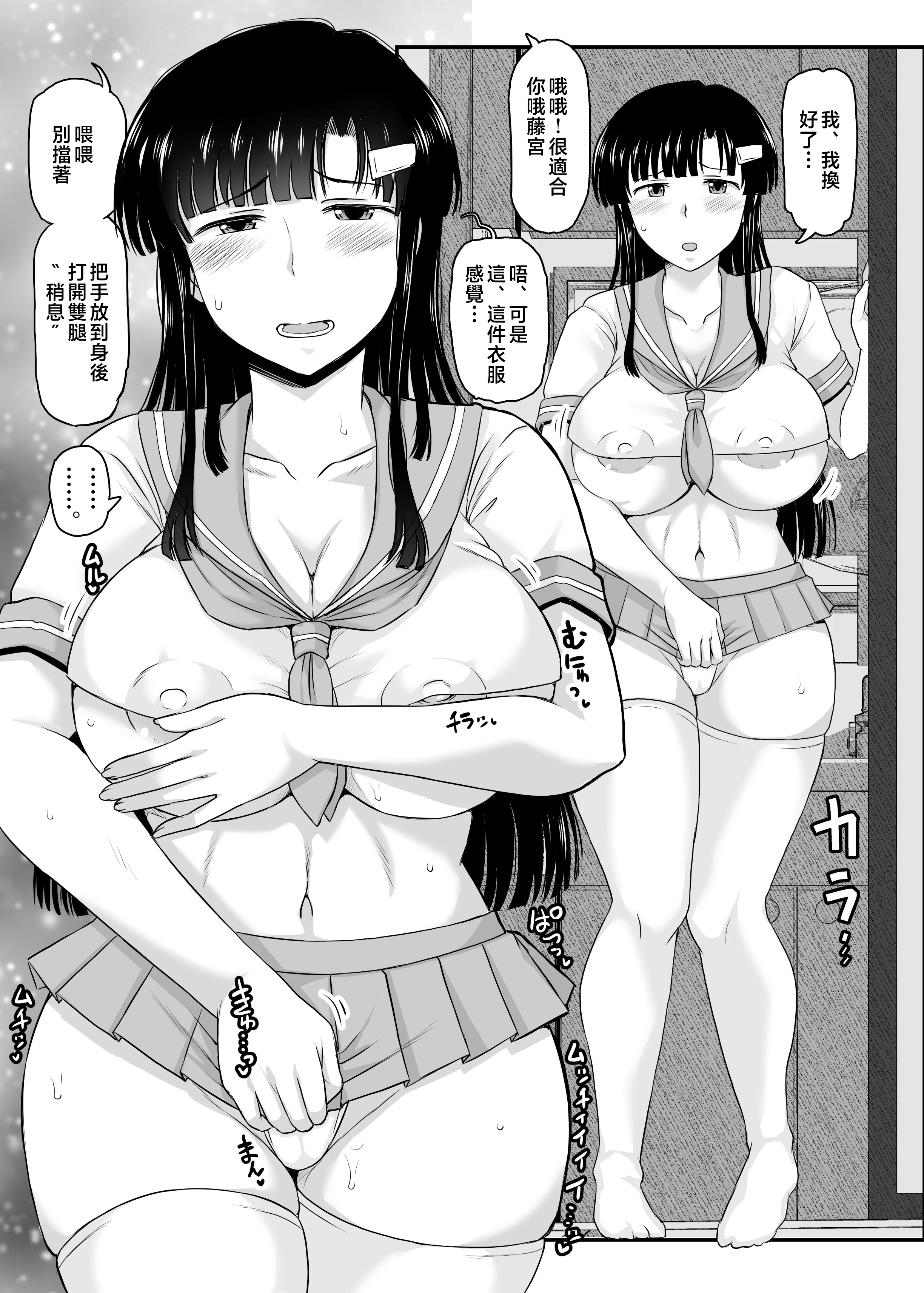 otomari_014