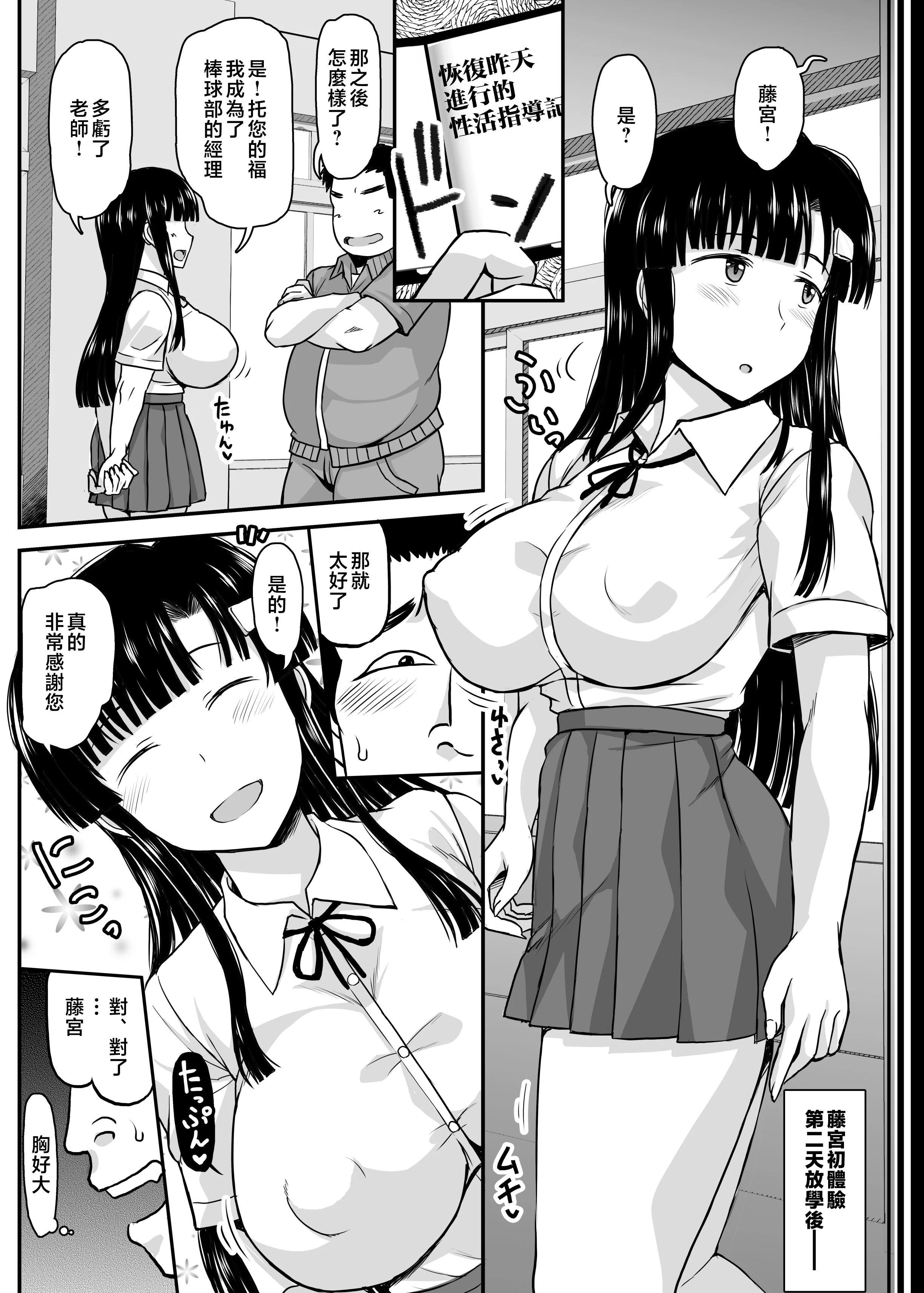 otomari_019