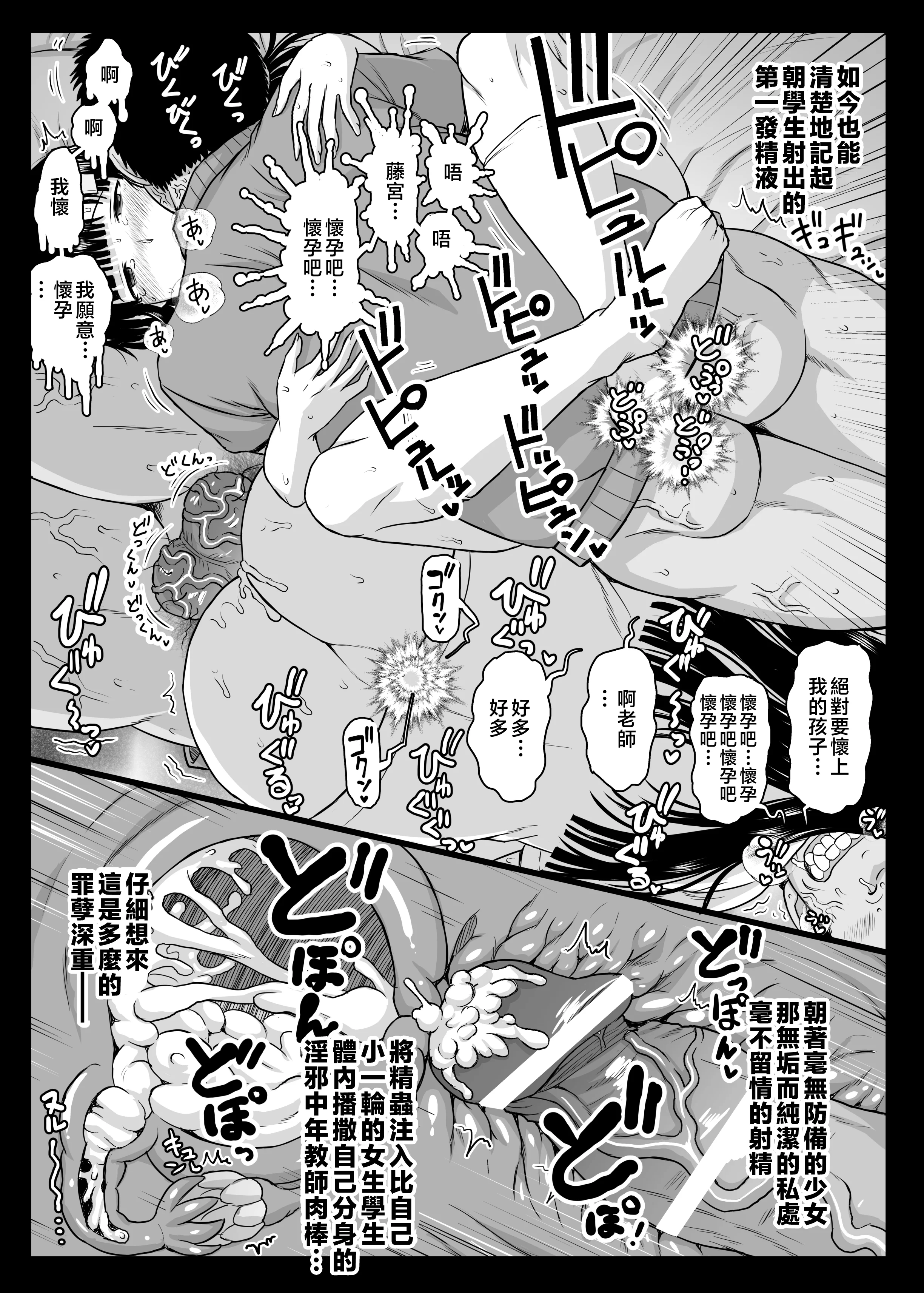 otomari_027
