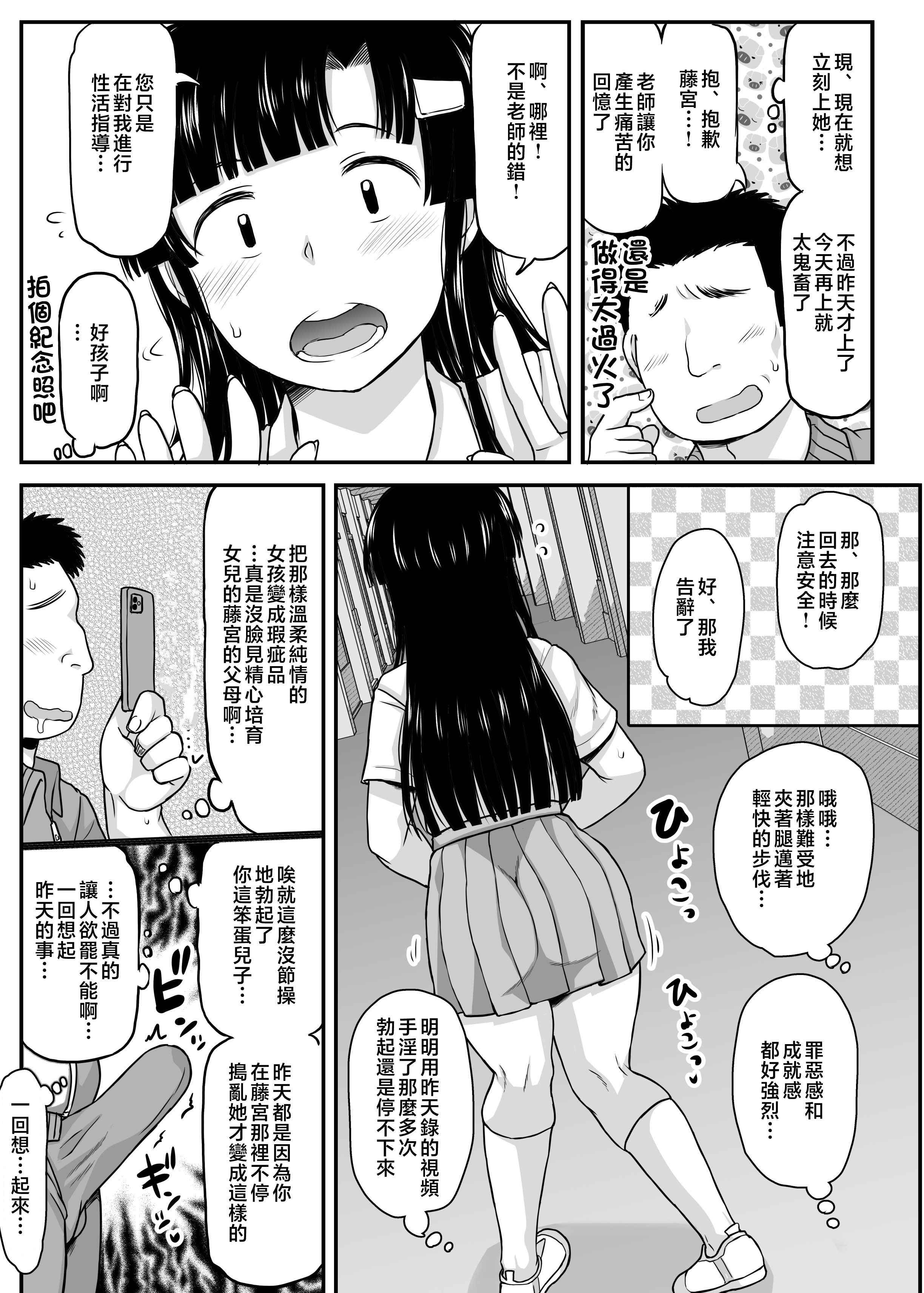 otomari_028