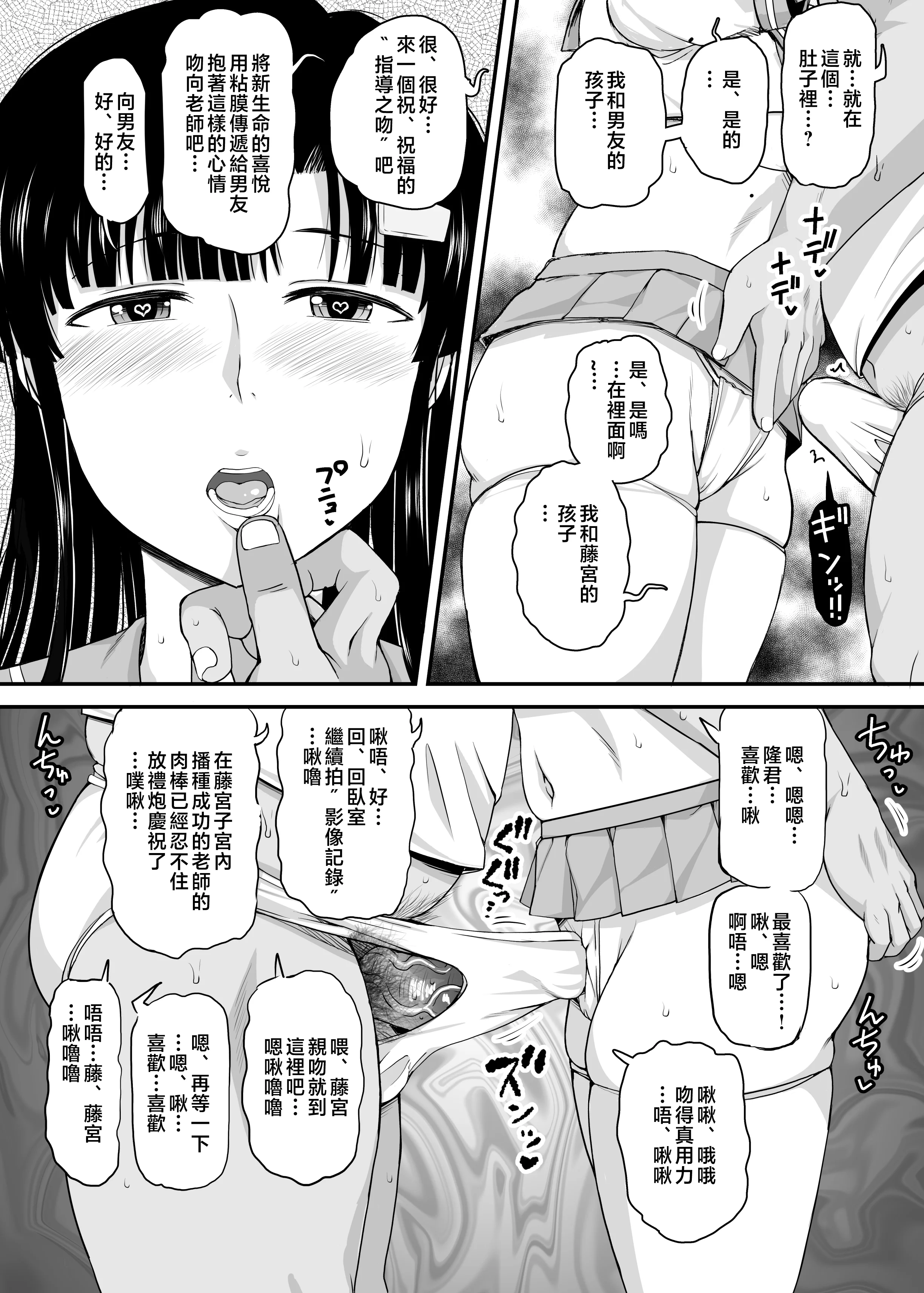 otomari_043