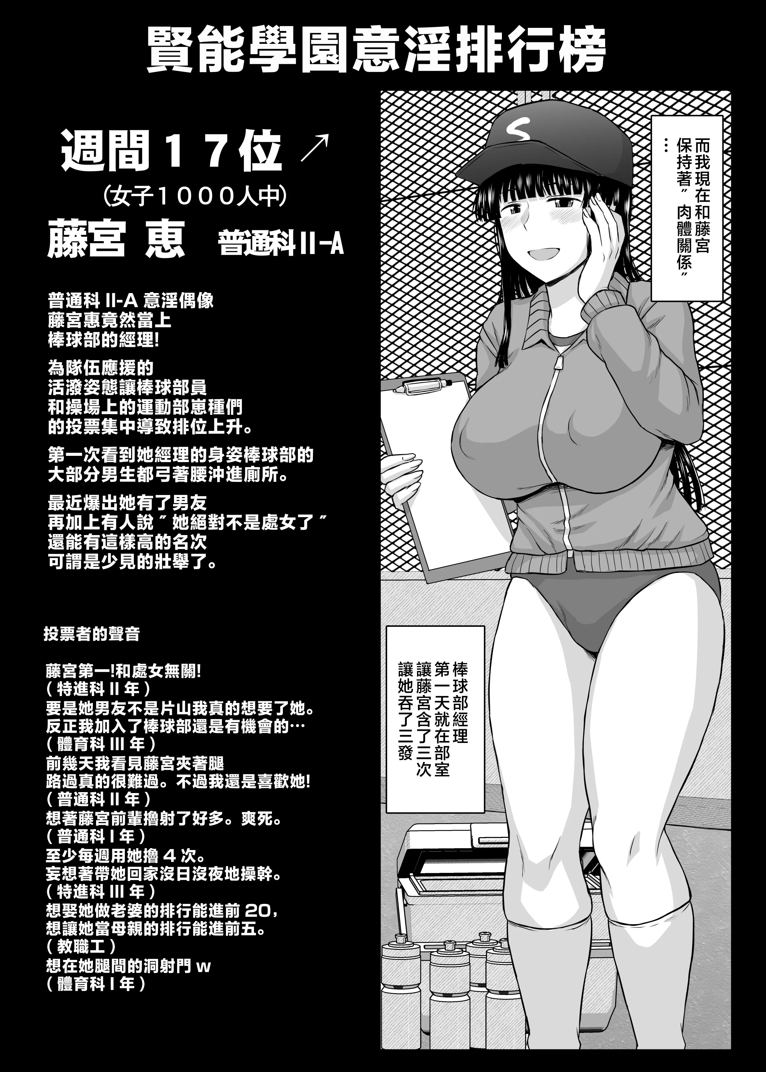 otomari_045