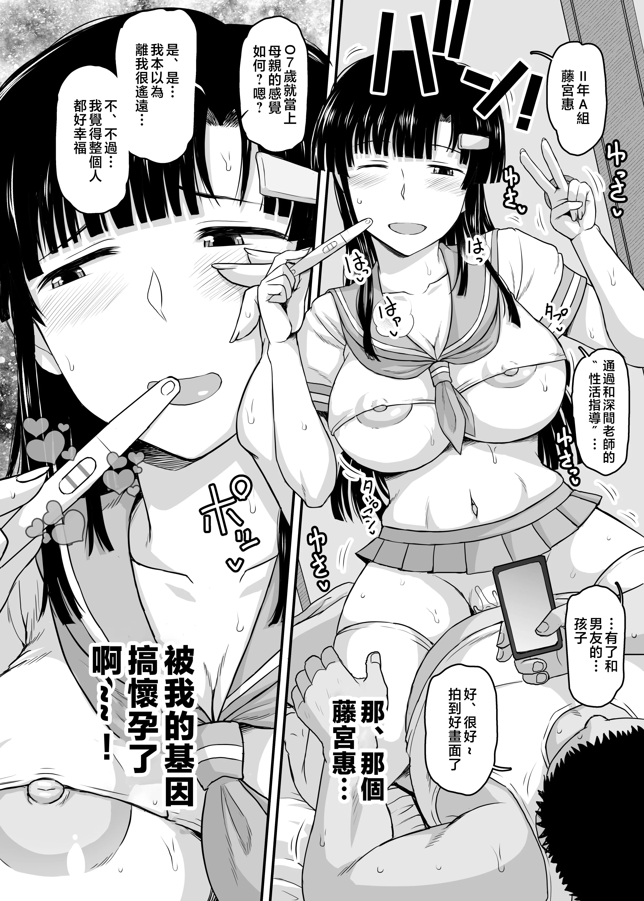 otomari_047