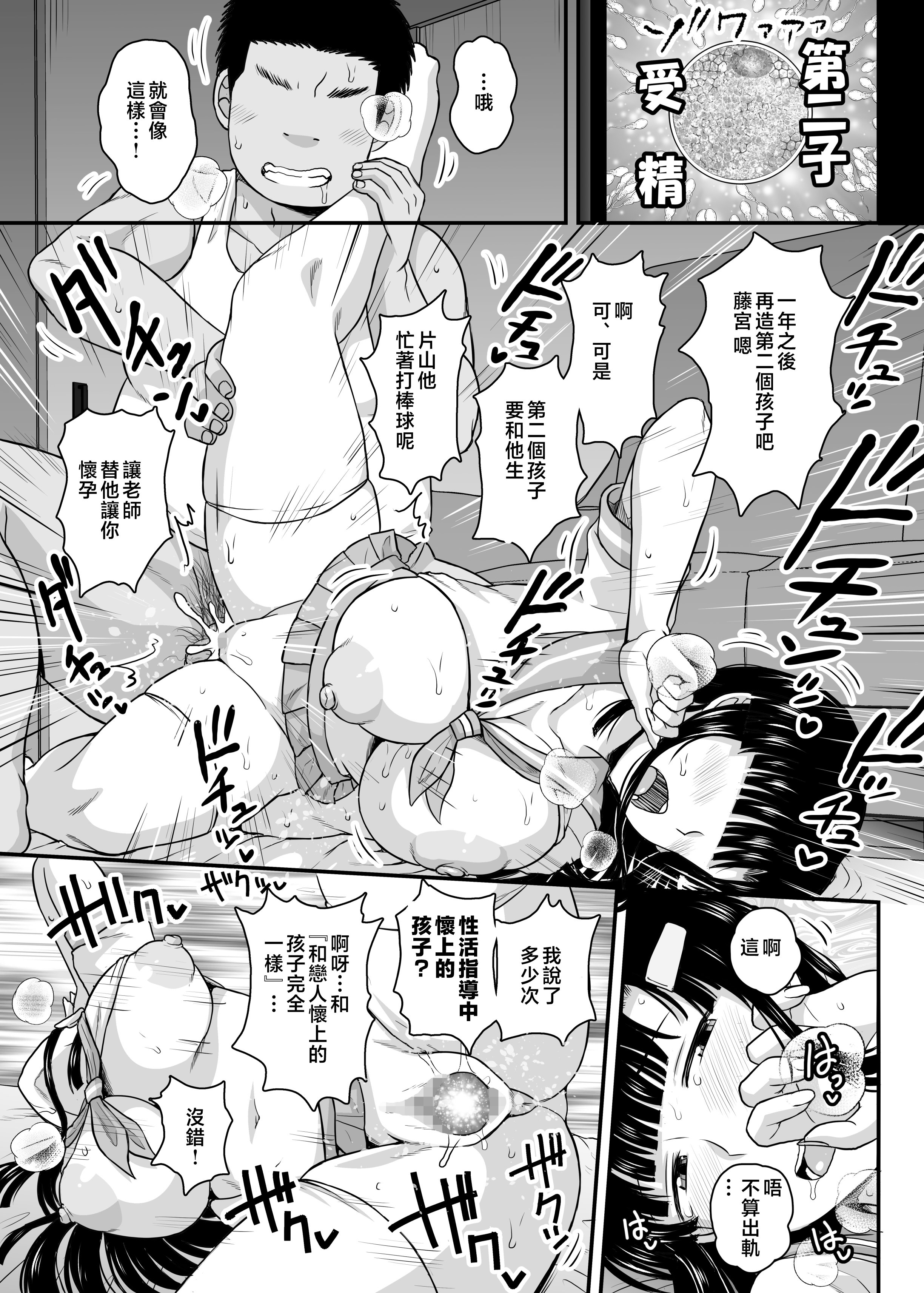 otomari_058