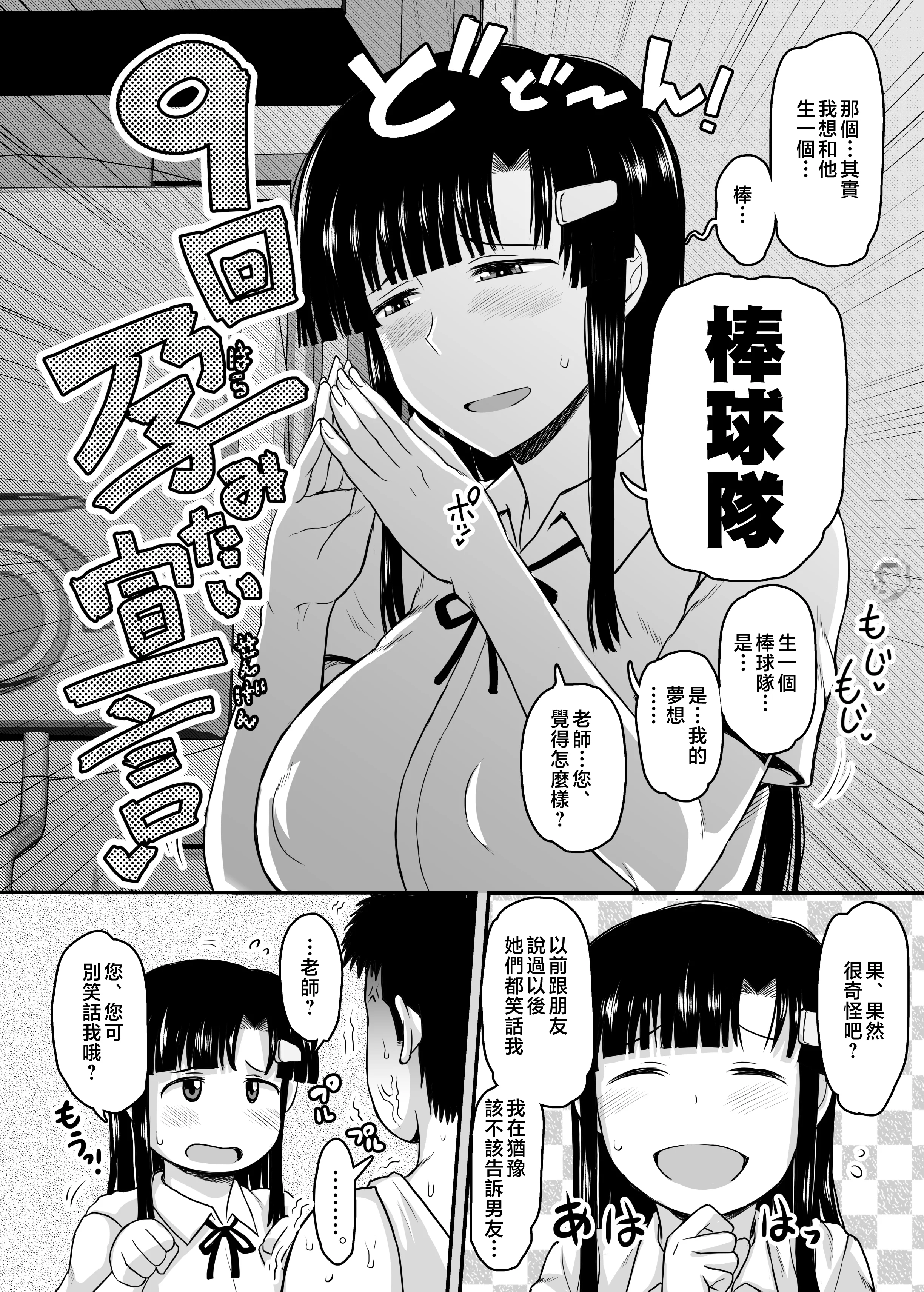 otomari_066