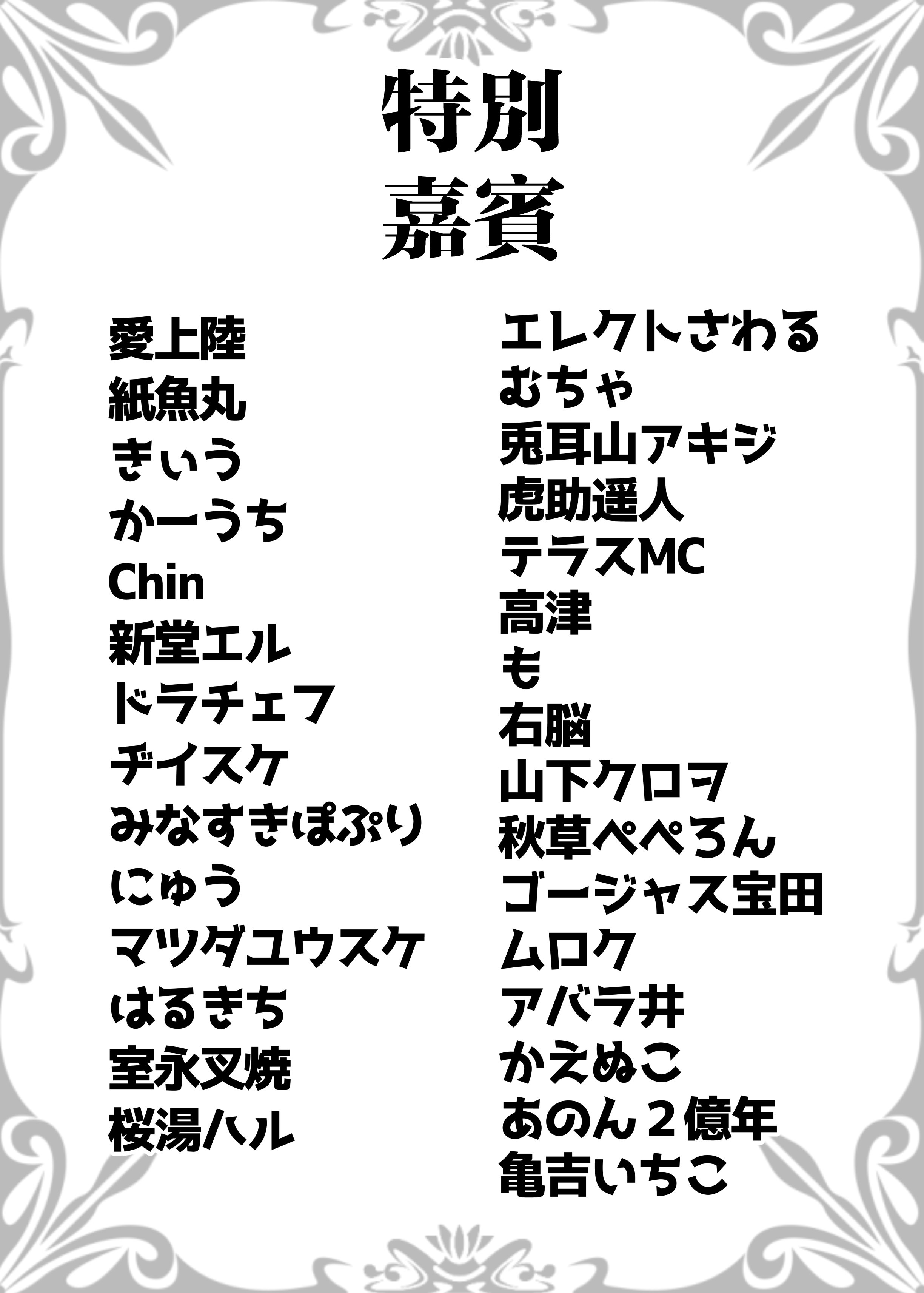 otomari_068