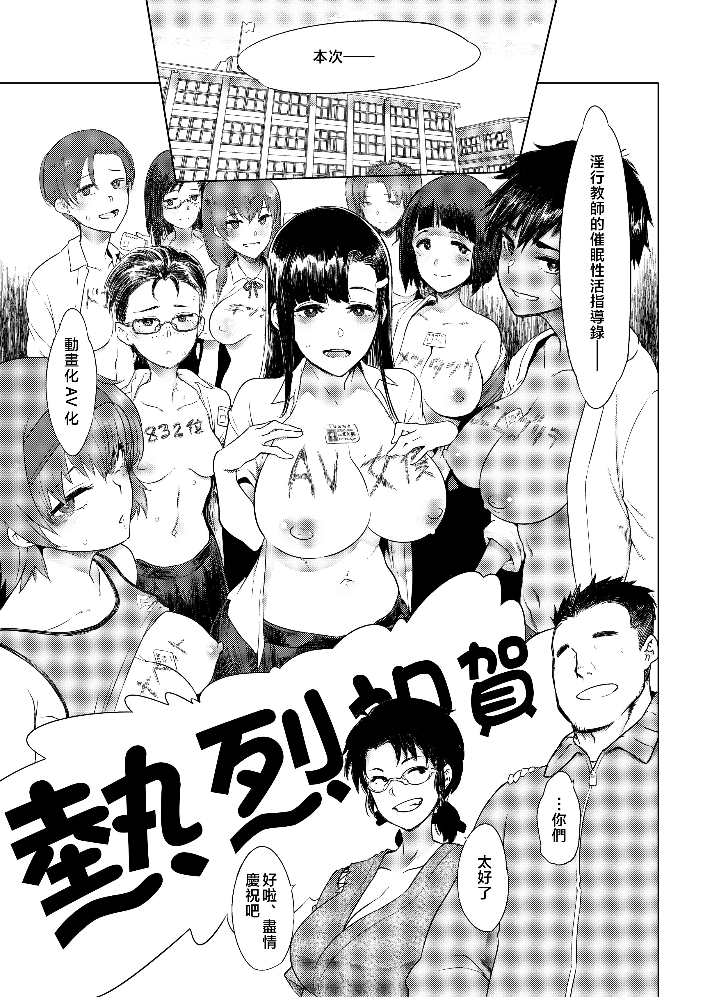 otomari_078
