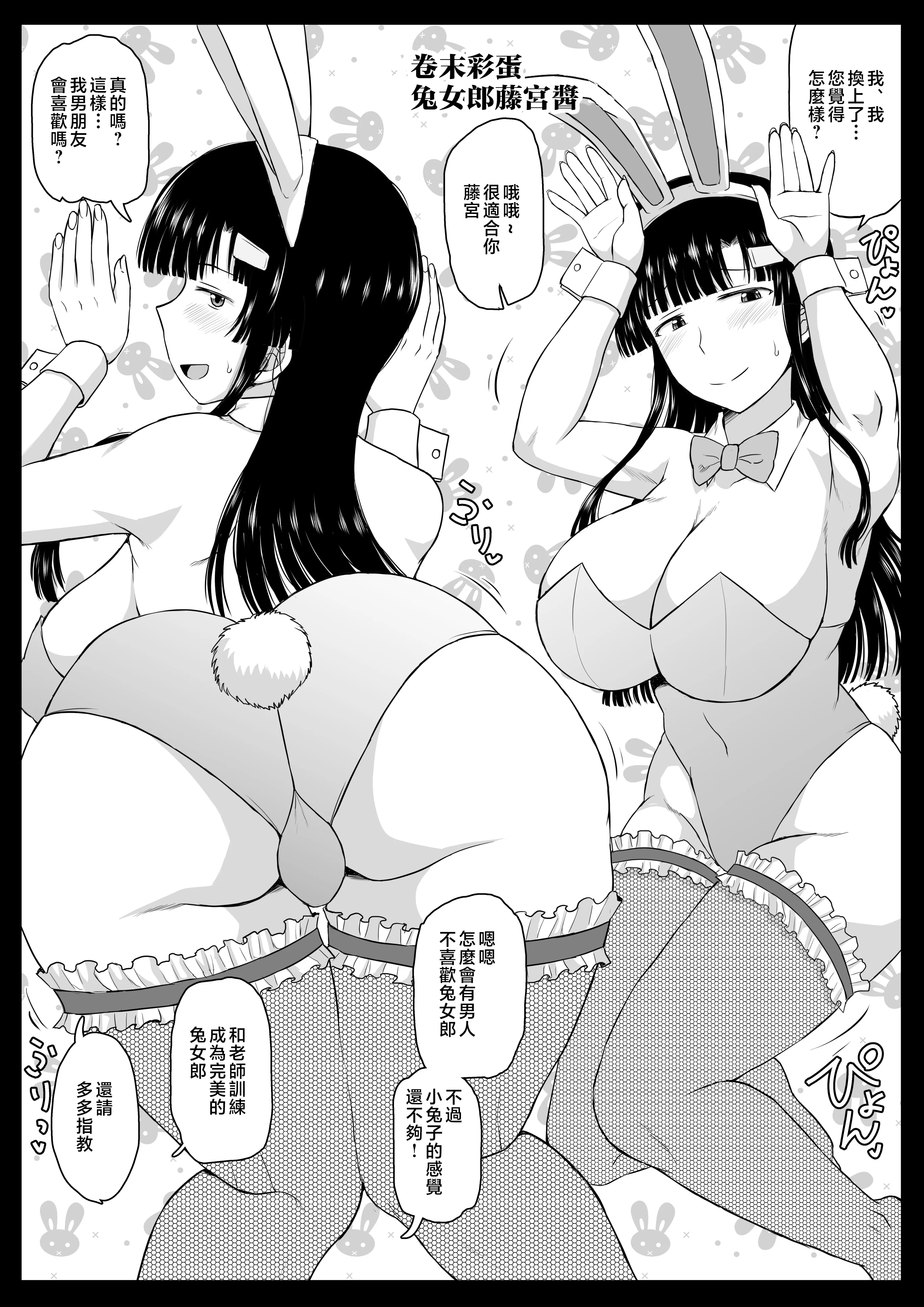 otomari_130