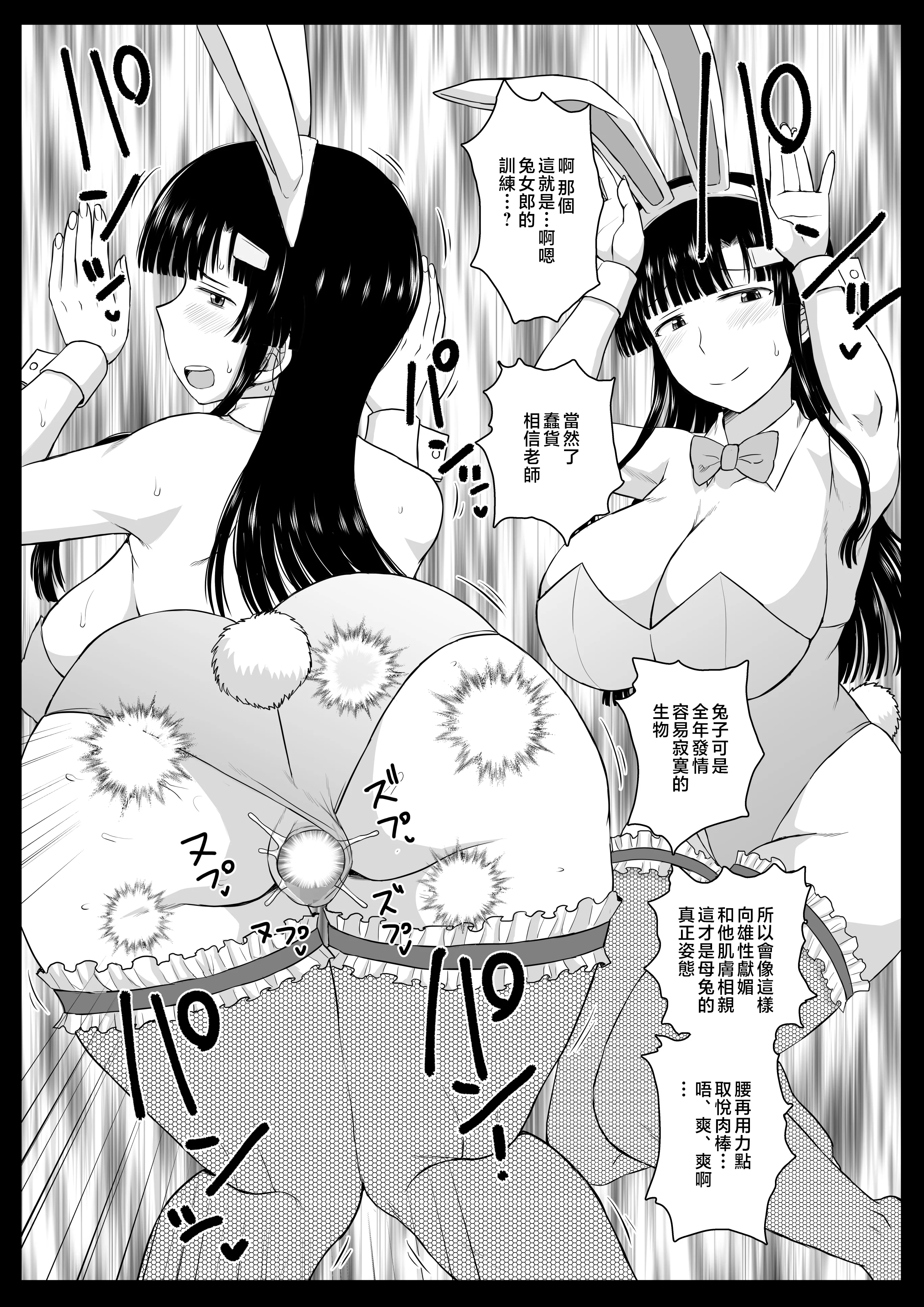 otomari_131
