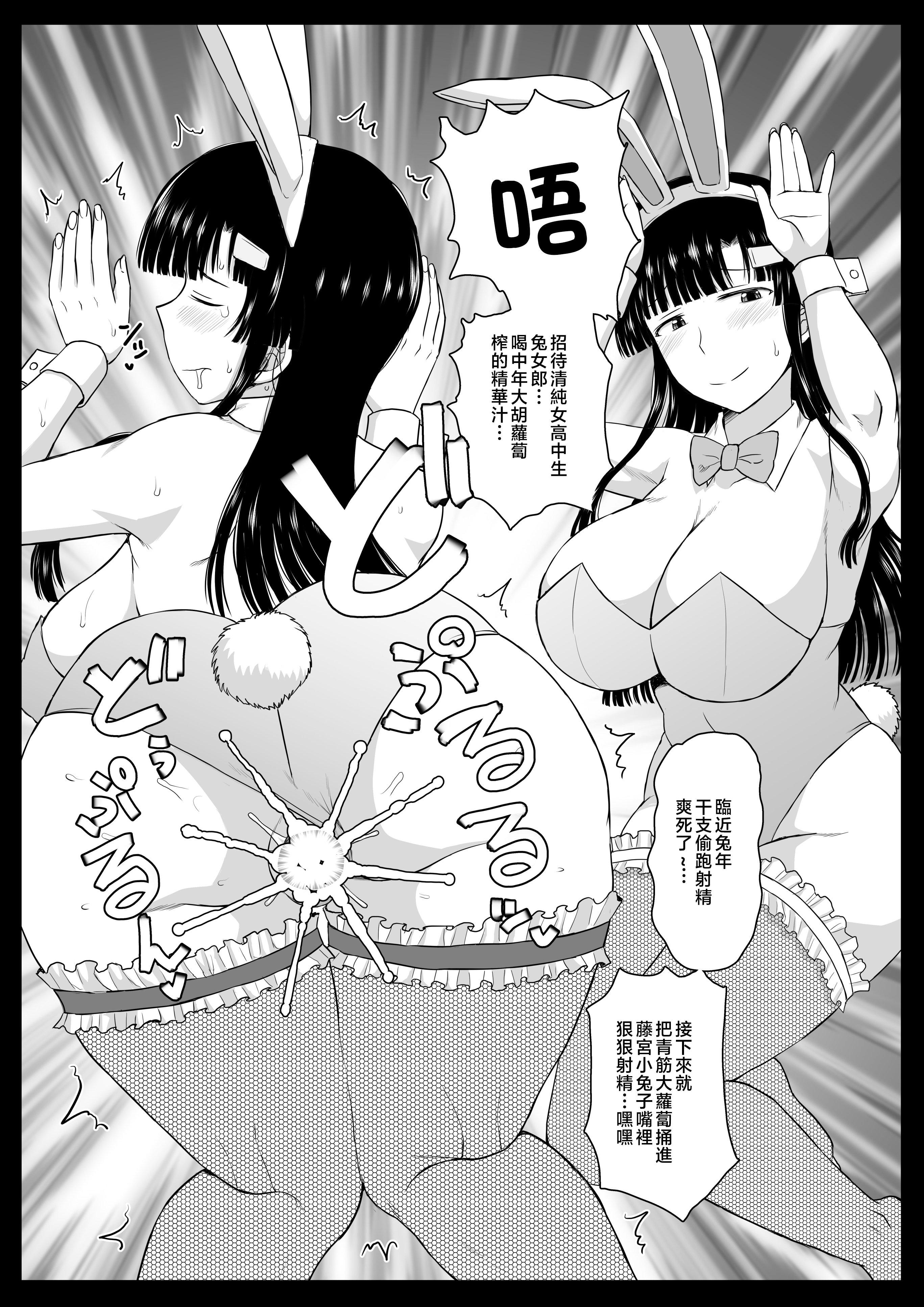 otomari_132