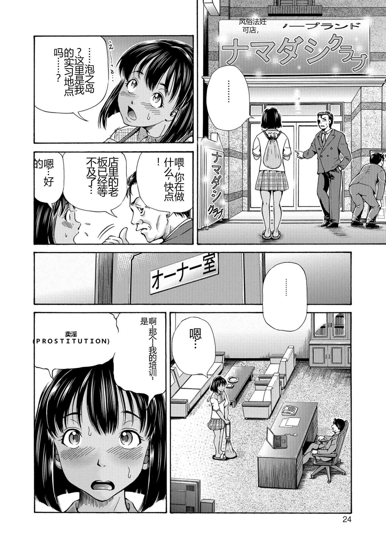 i_024