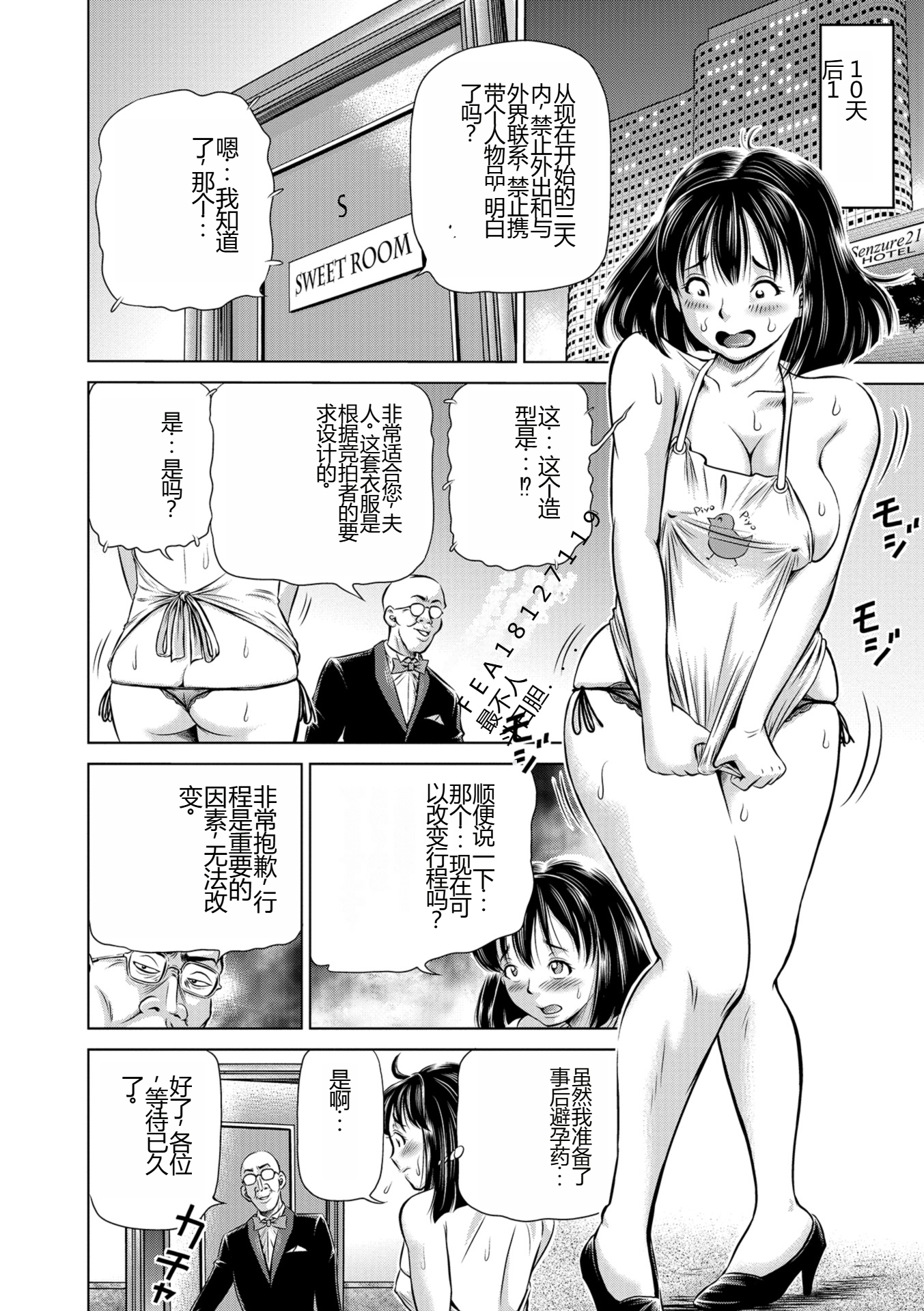 i_090