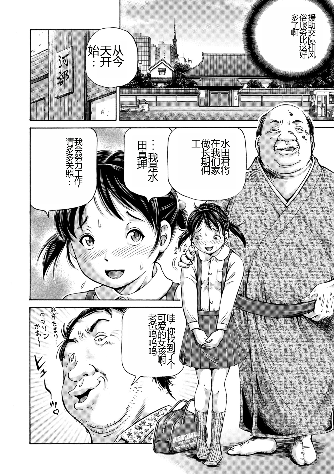 i_116