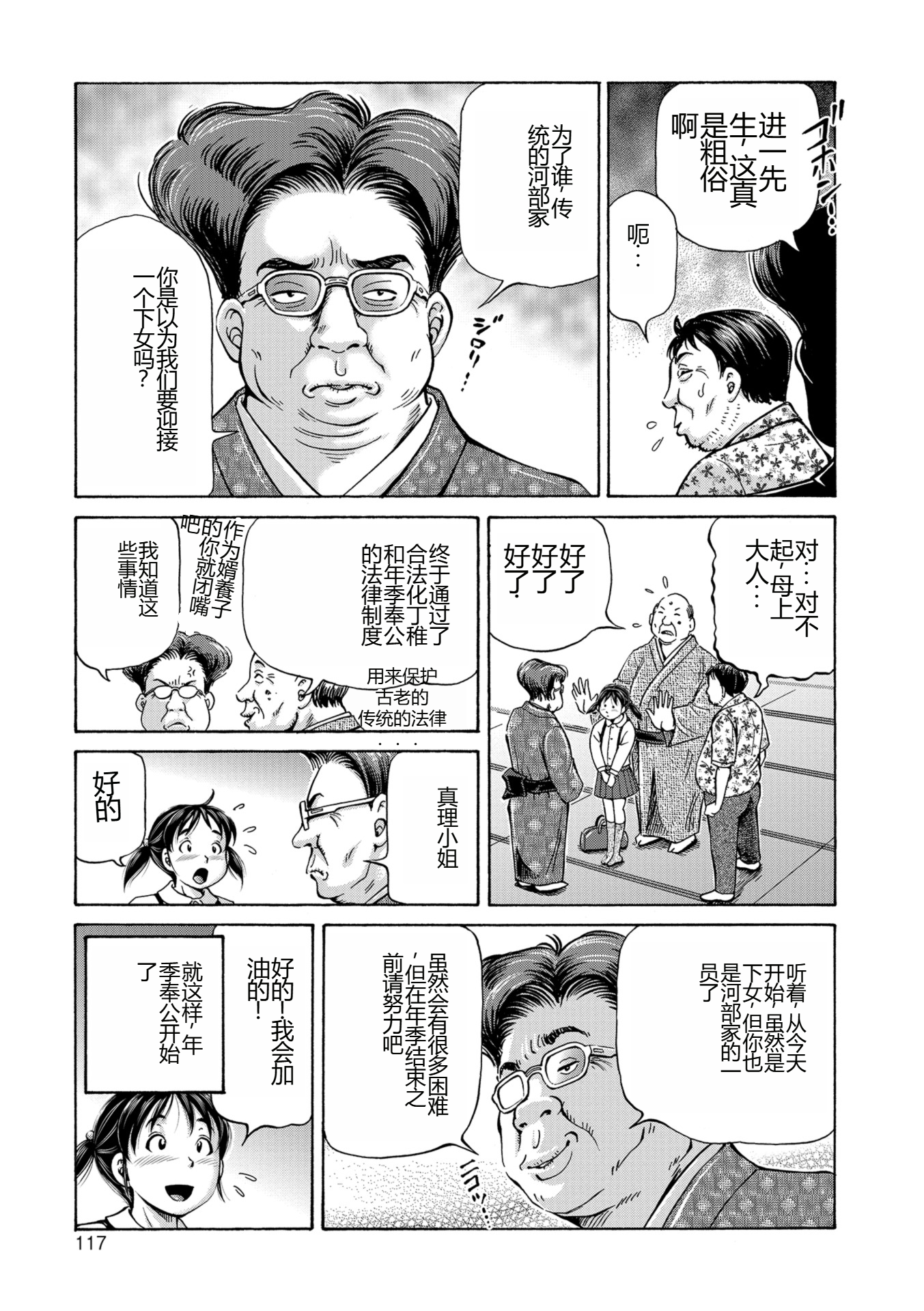 i_117