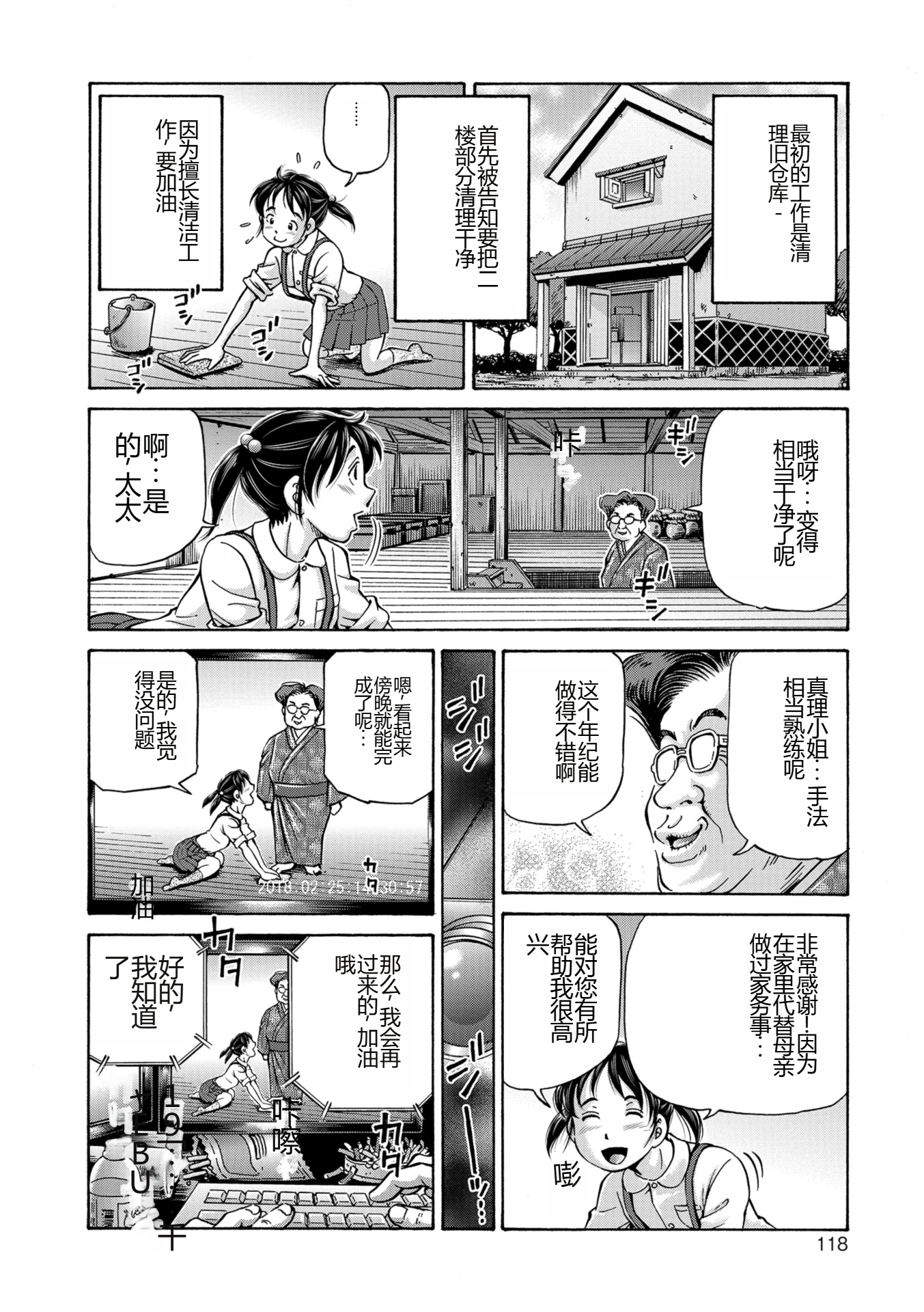 i_118