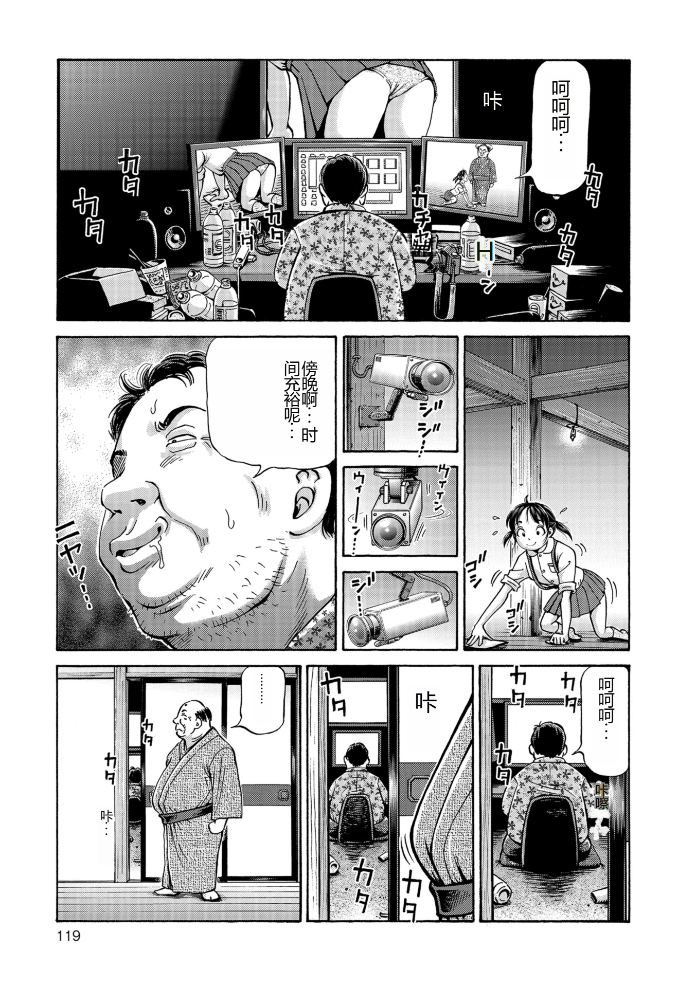 i_119