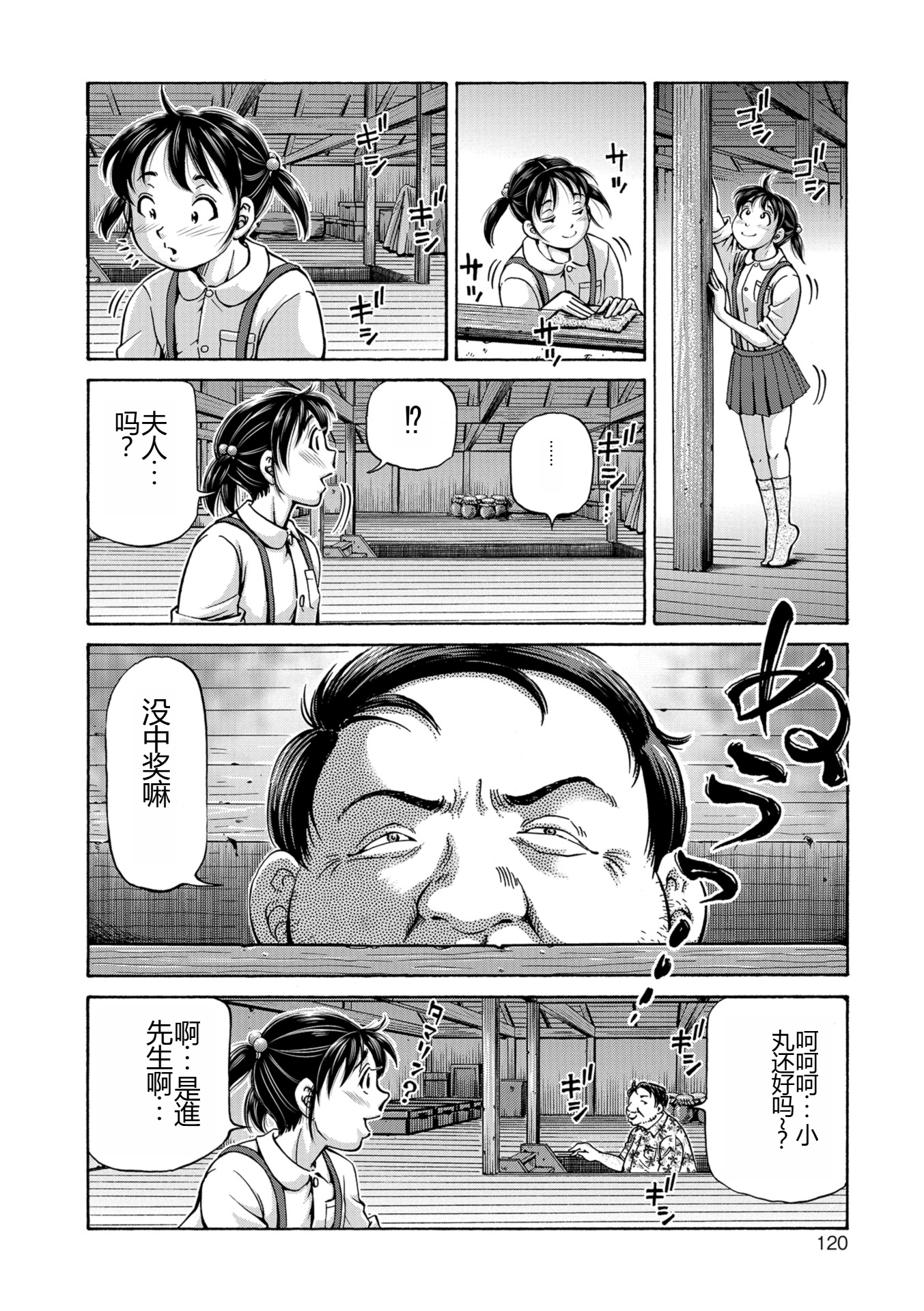 i_120