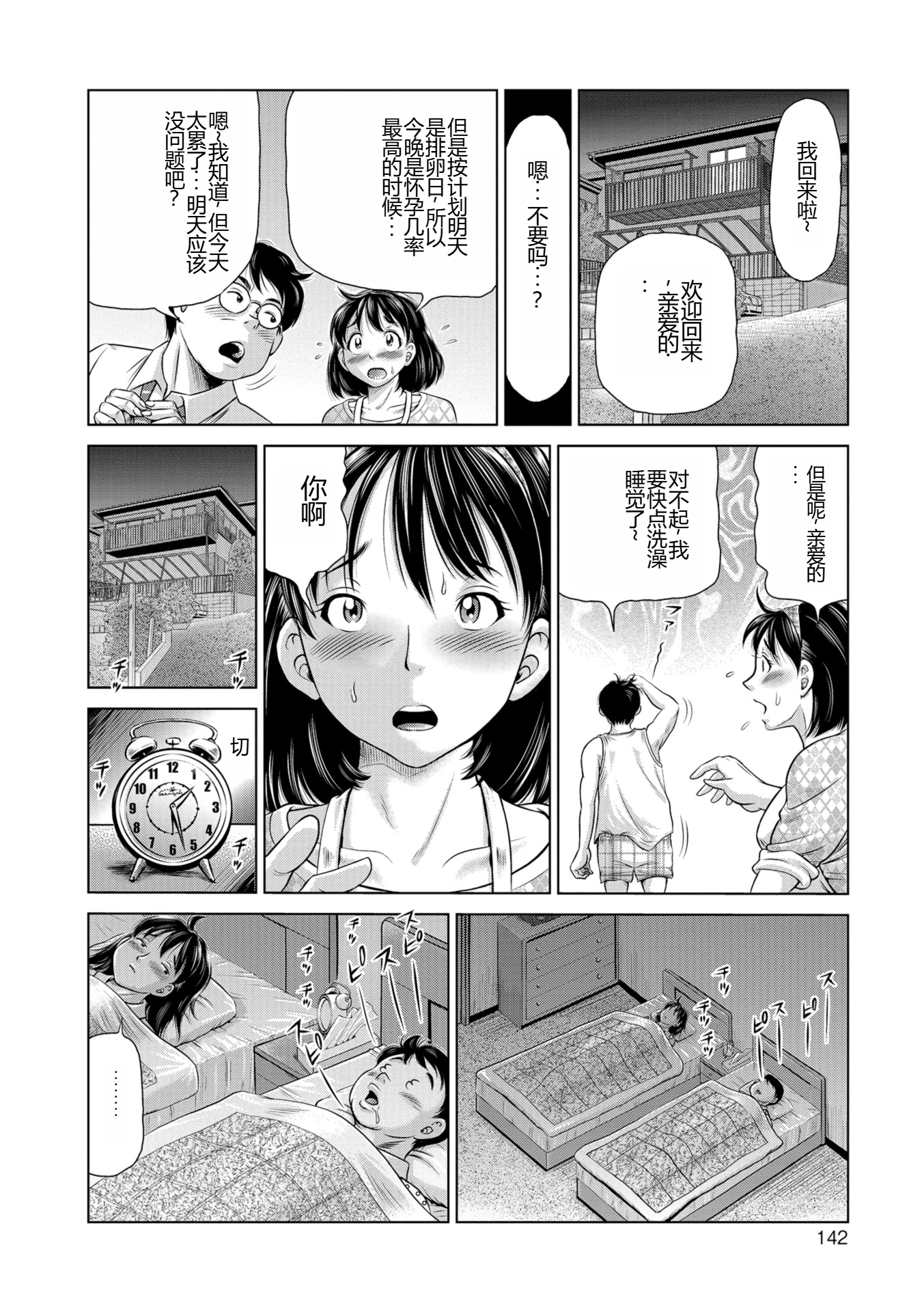 i_142