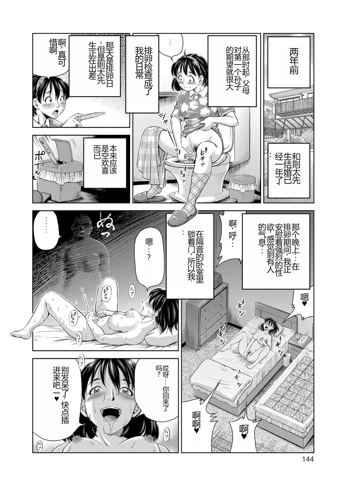i_144
