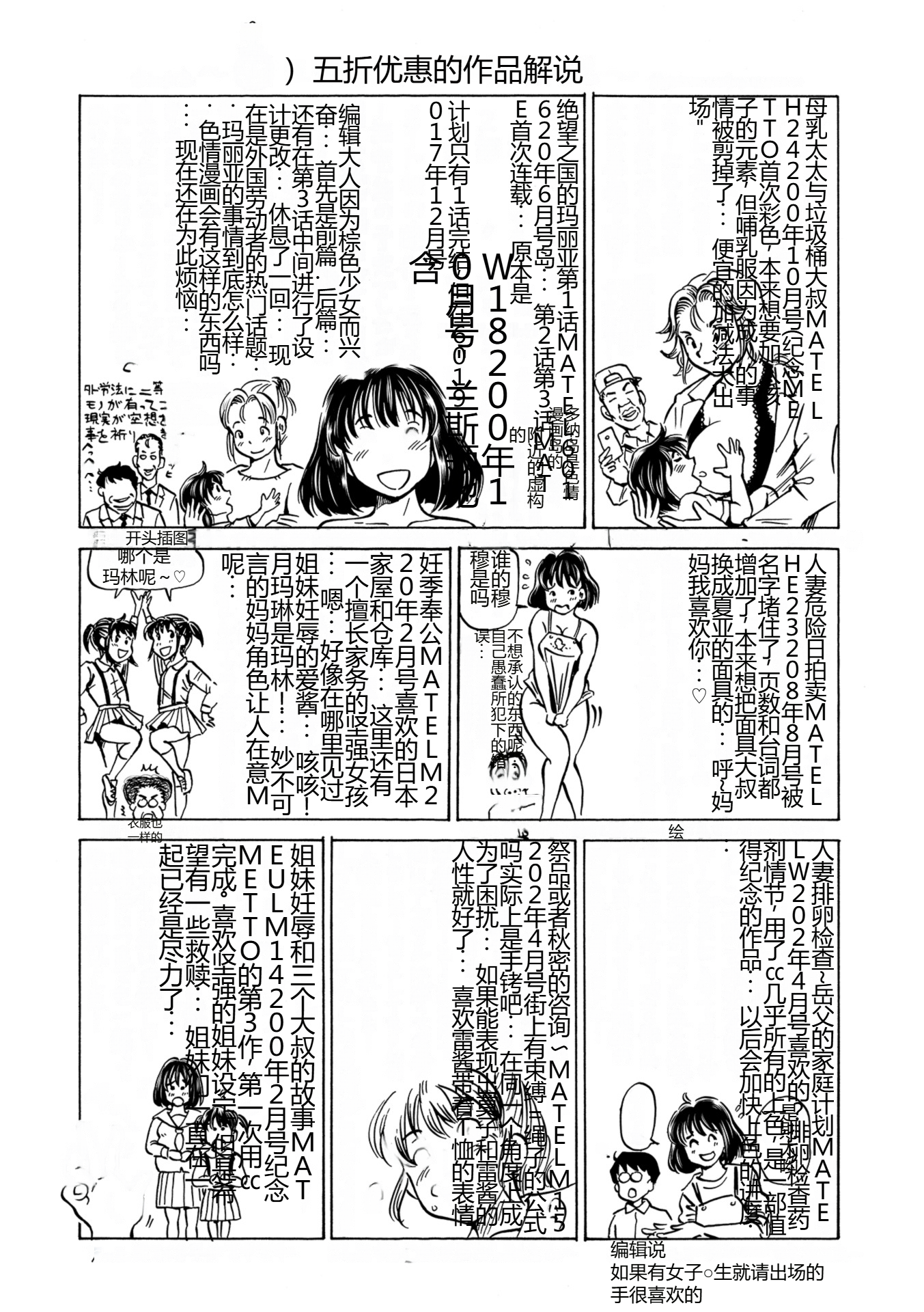 i_197
