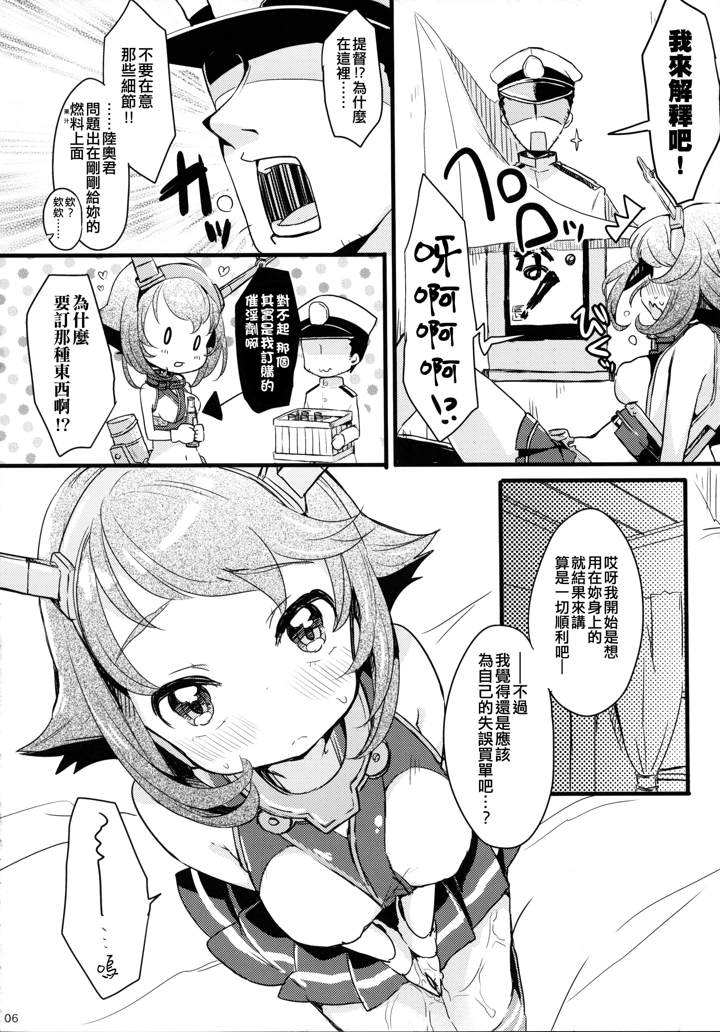 06