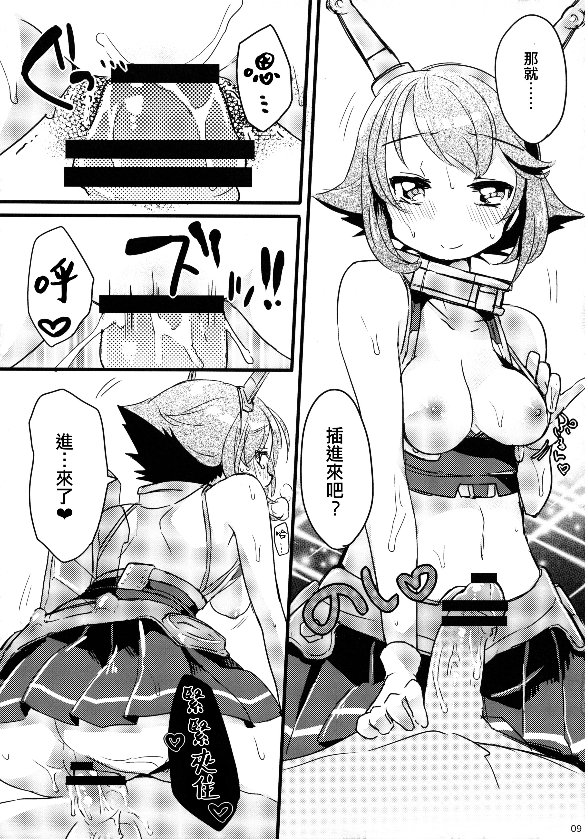 09