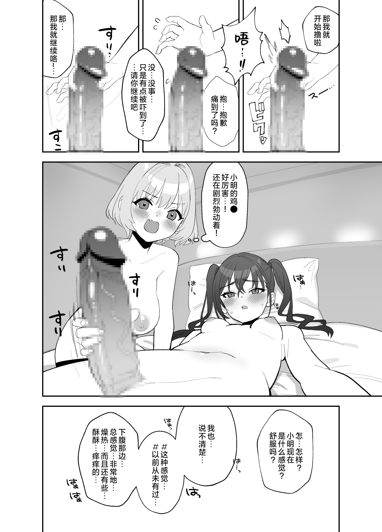 06