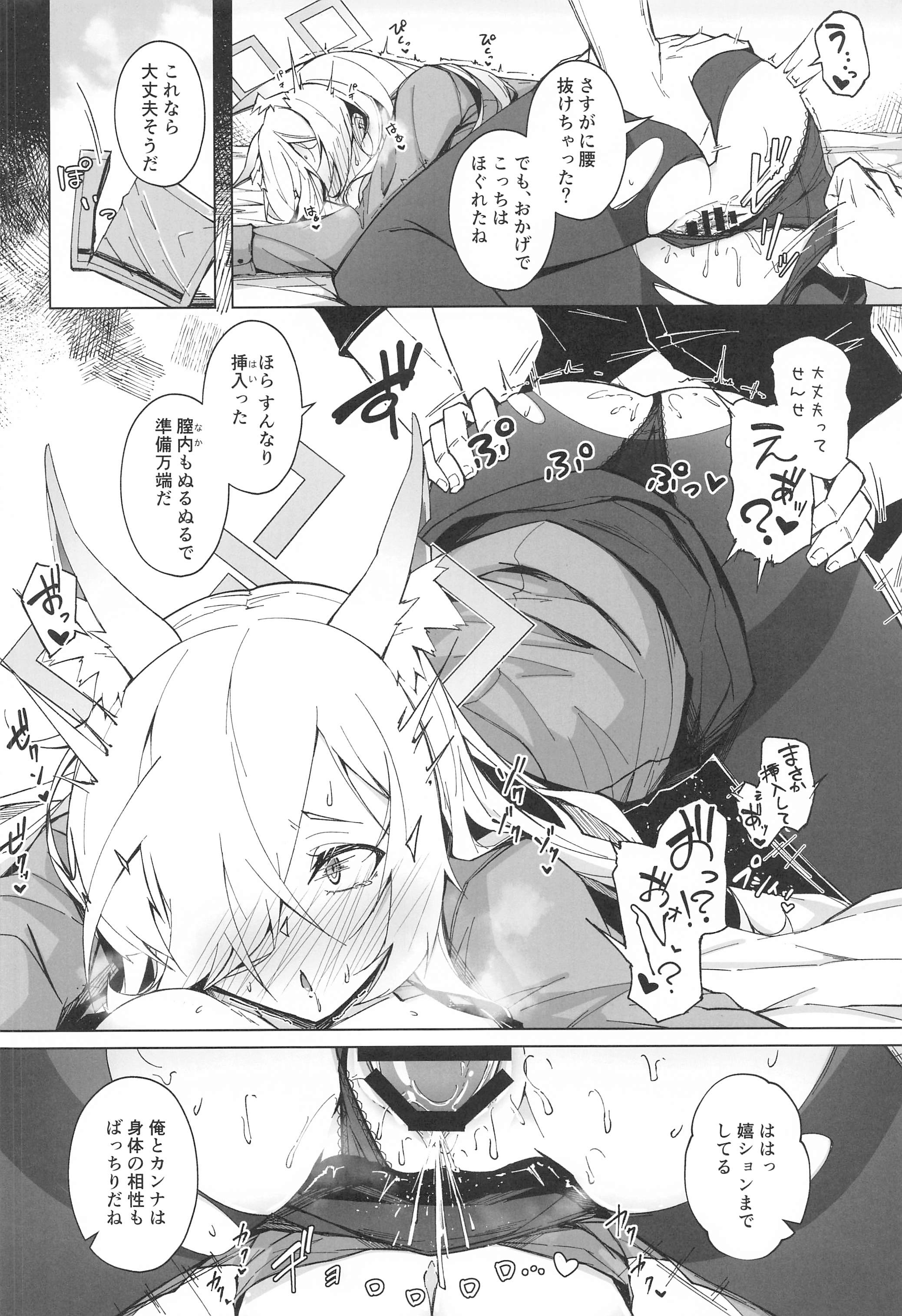 09
