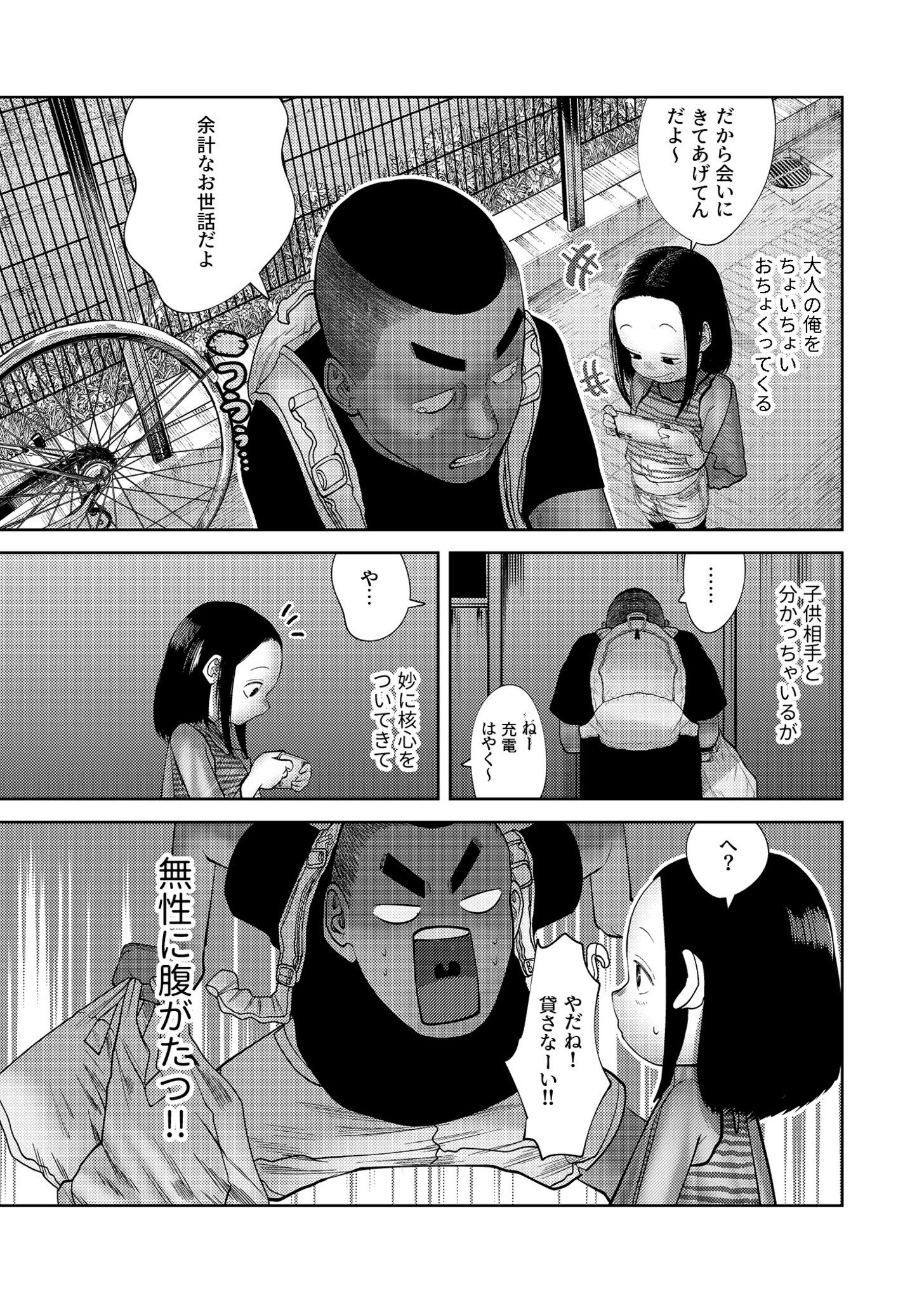 06