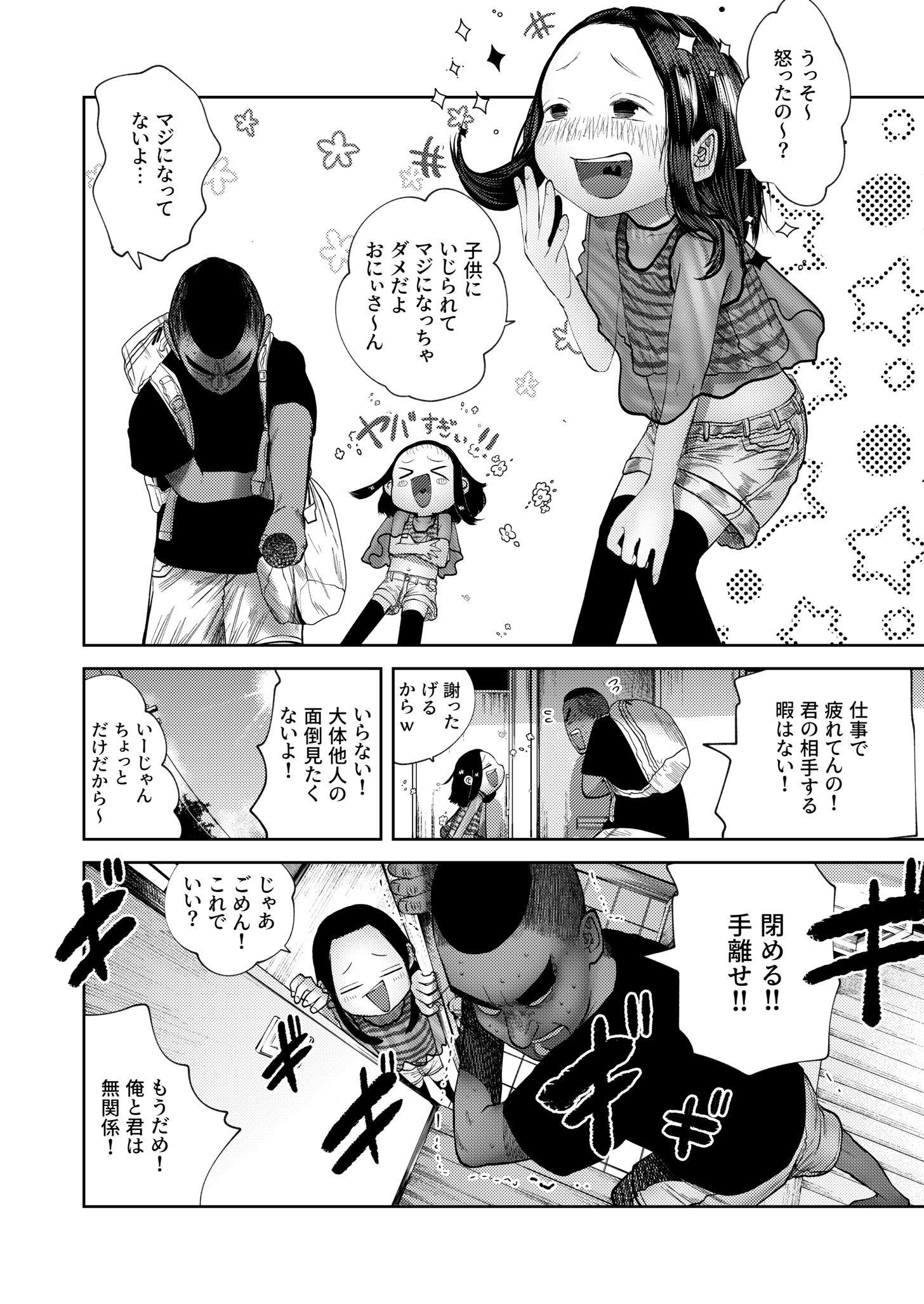 07
