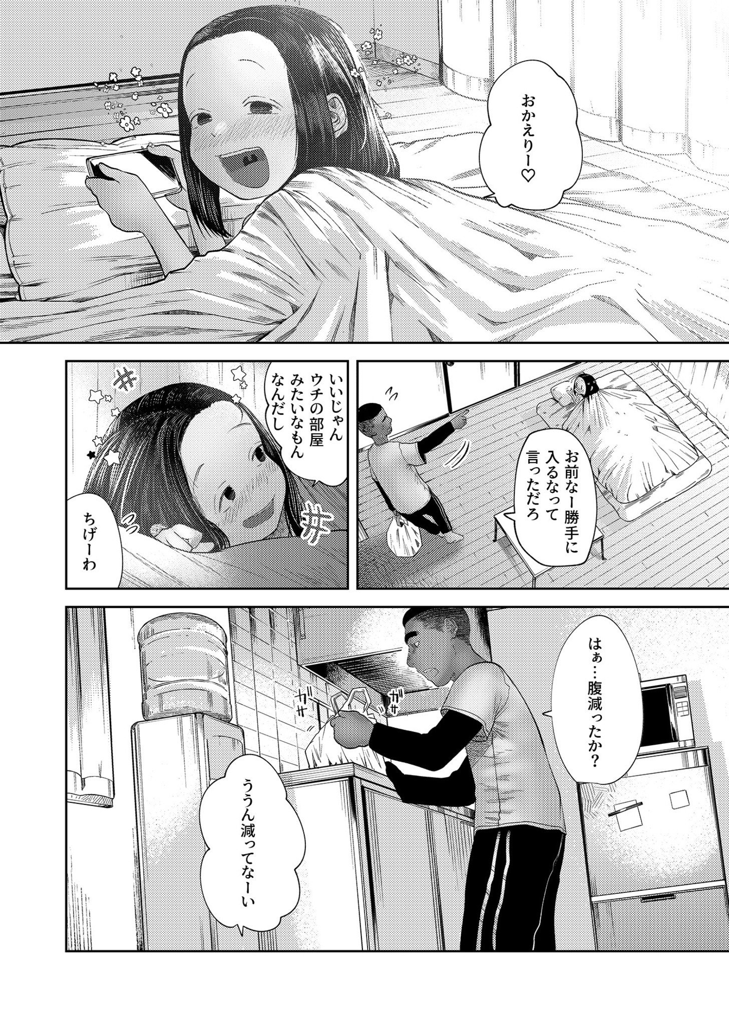 29