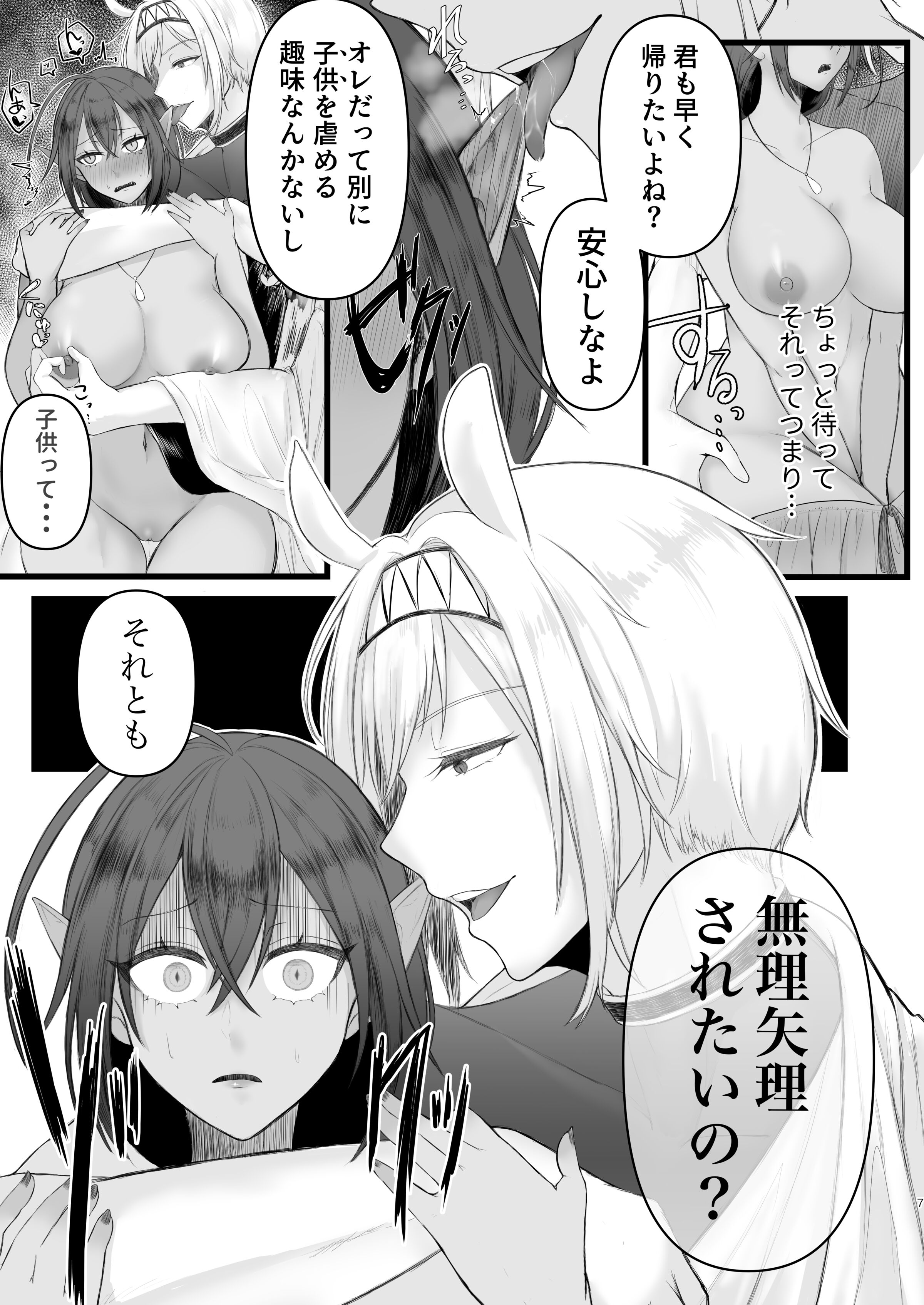 06