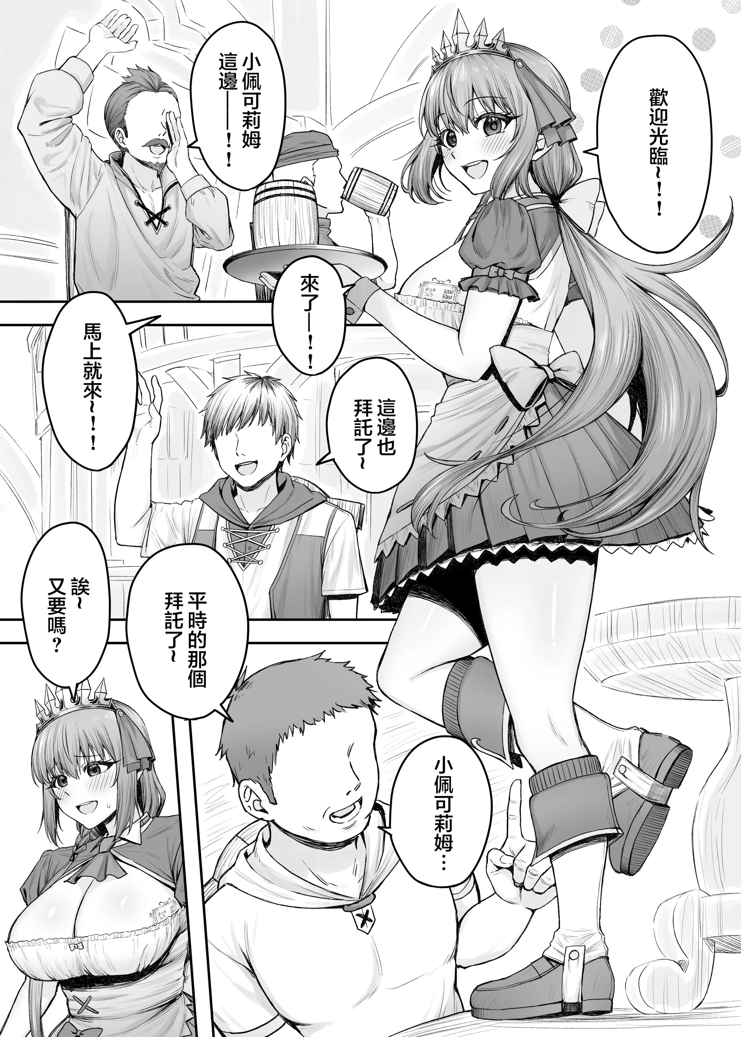 02