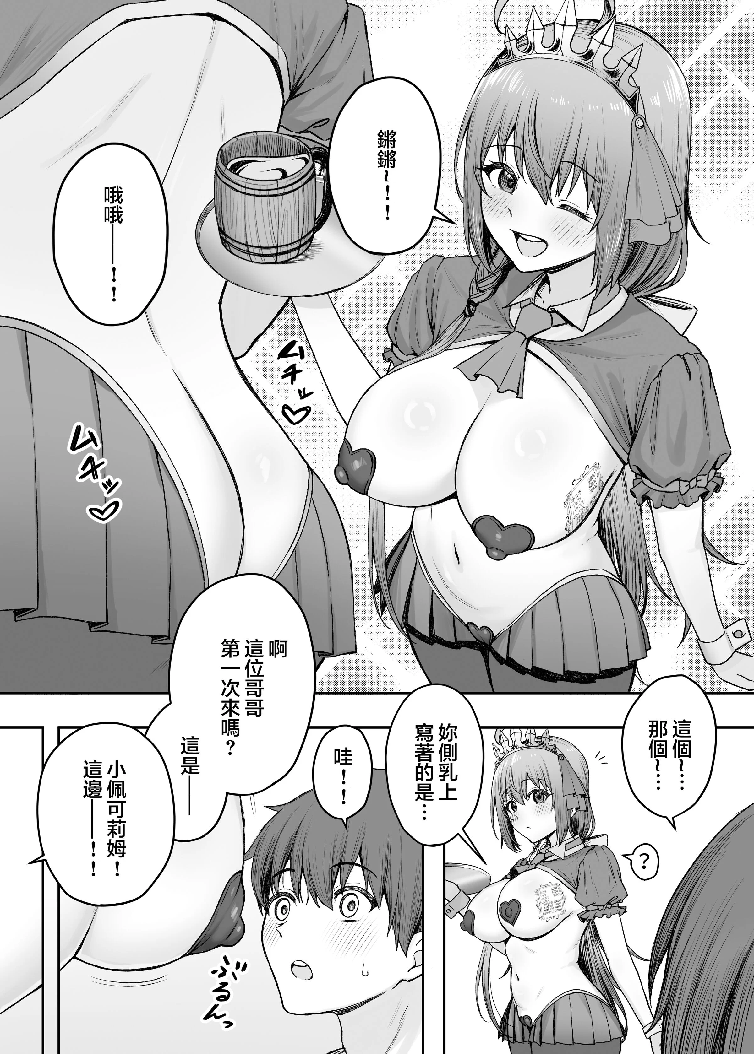 03