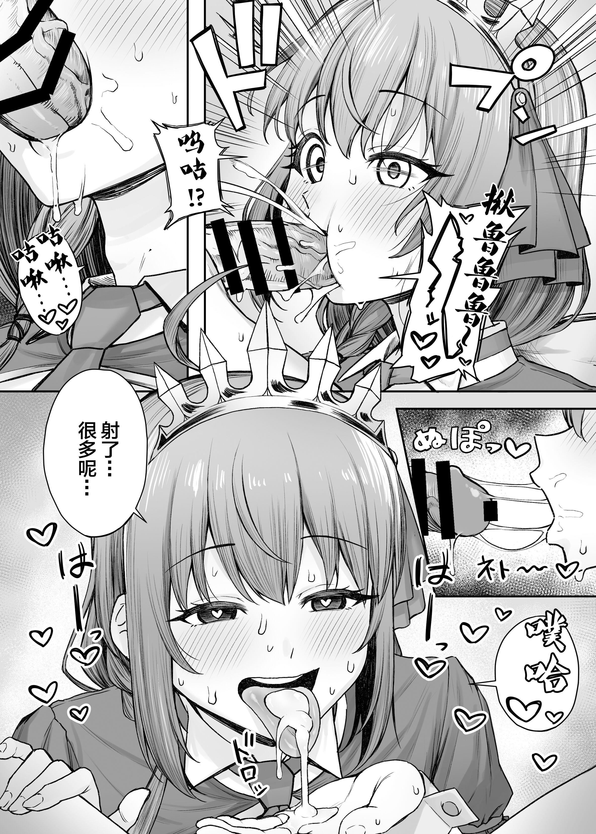06